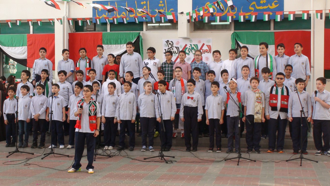 عيد الاتحاد 44