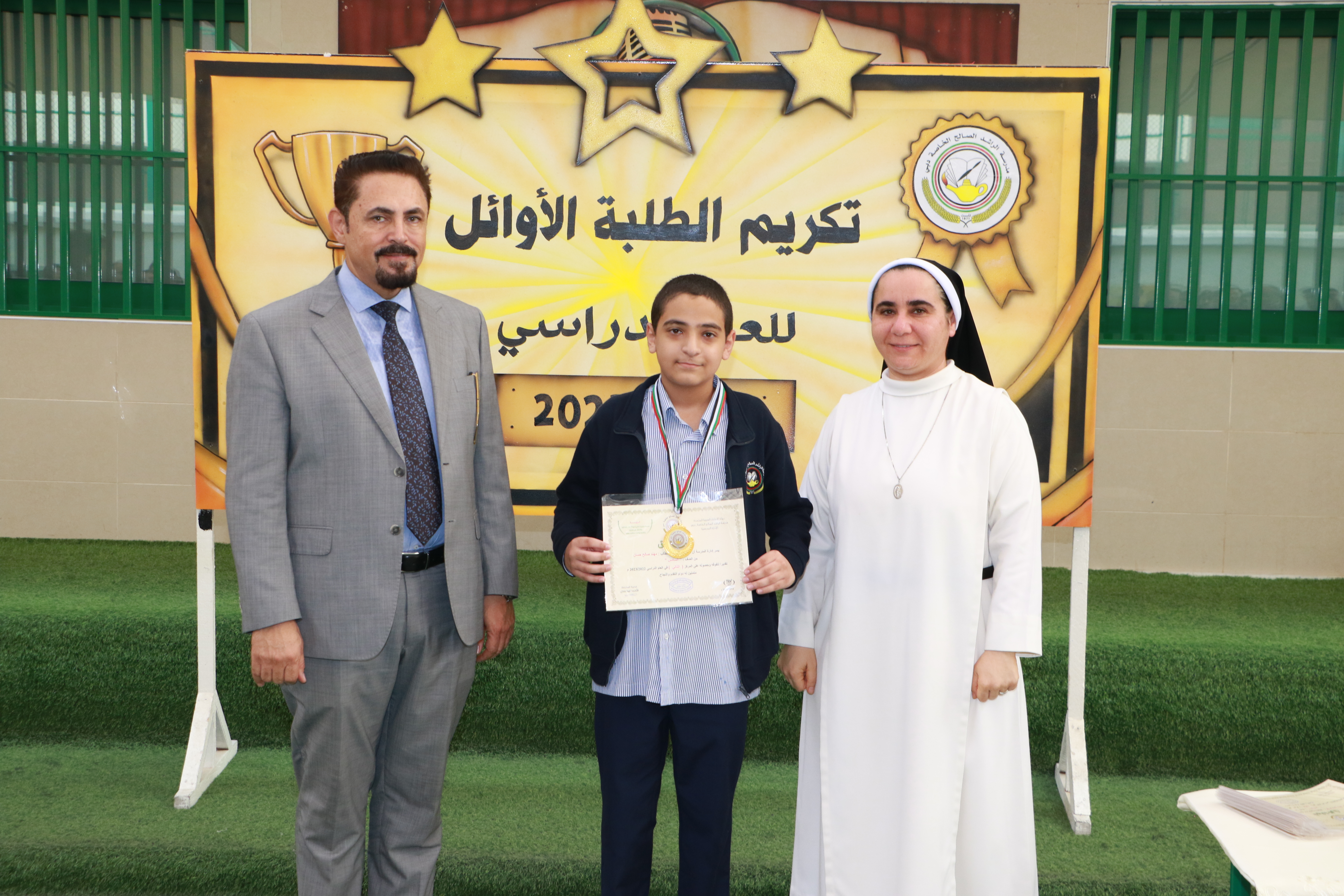 تكريم الطلاب الأوائل  للصفوف (6 - 11 ) بنين للعام الدراسي 2022-2023م