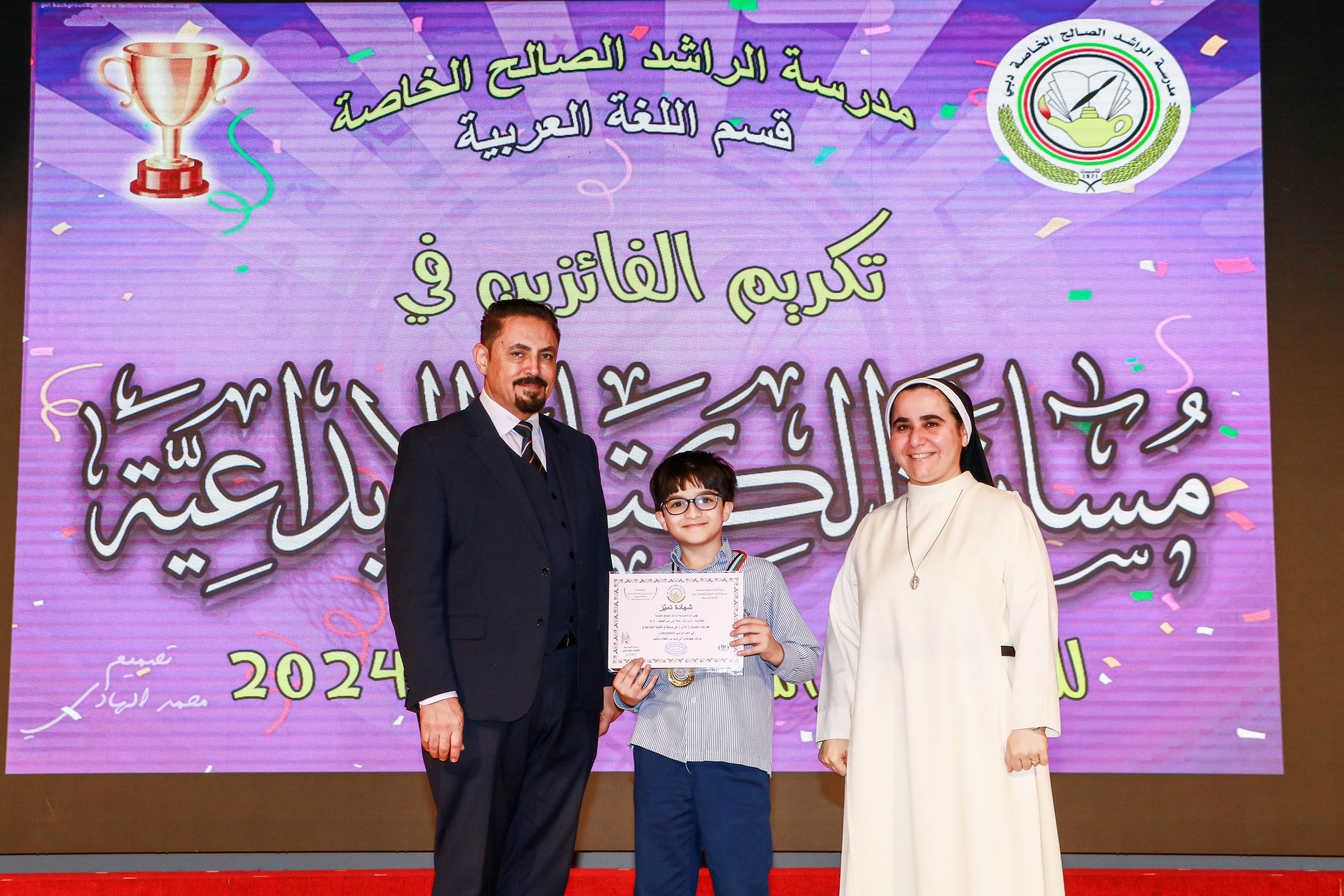 مسابقة الكتابة الأبداعية 
