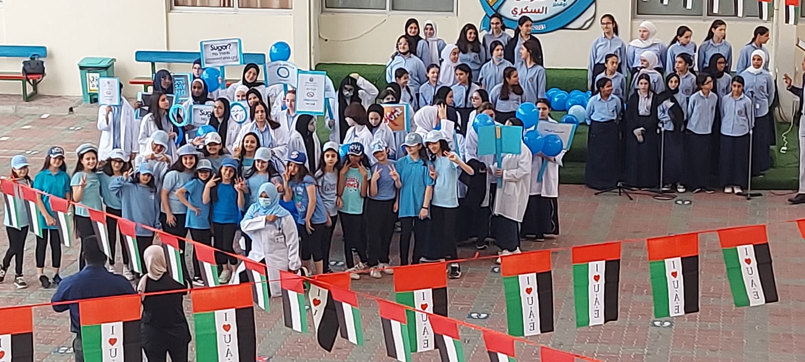 اليوم العالمي للسكري