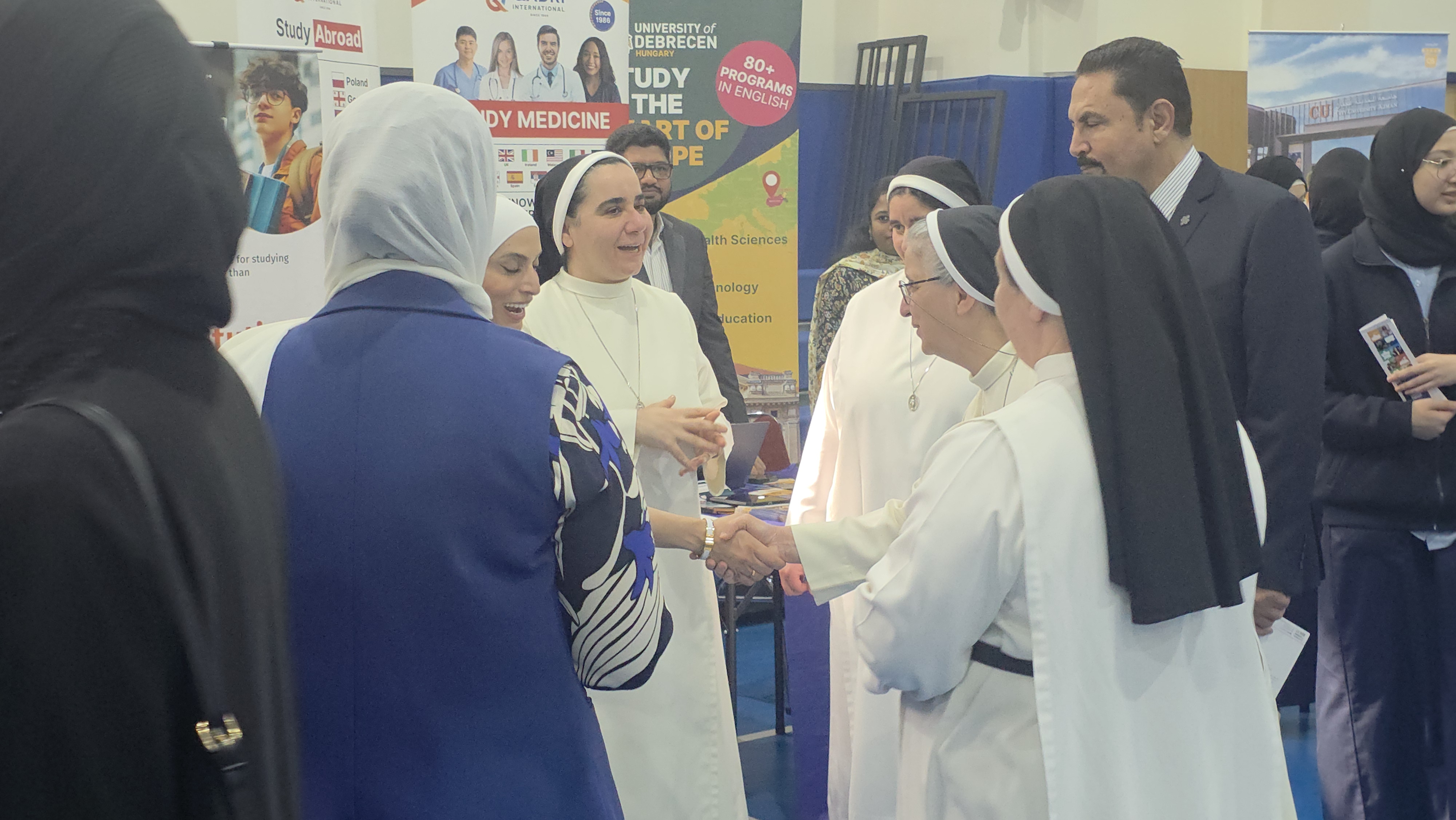 معرض الجامعات 2026-2025