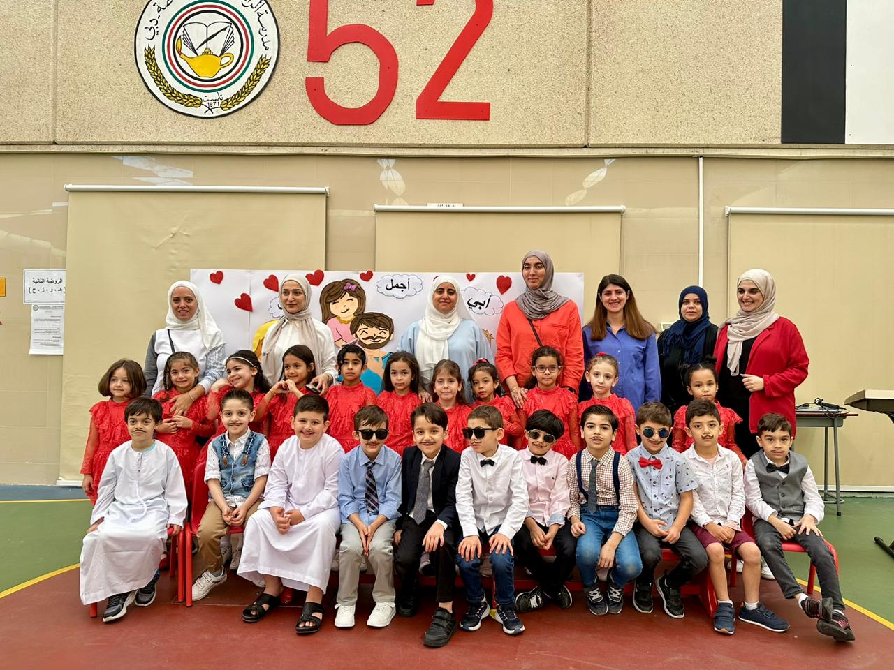 اذاعة مدرسية  للروضة الثانية  (و )  بعنوان 