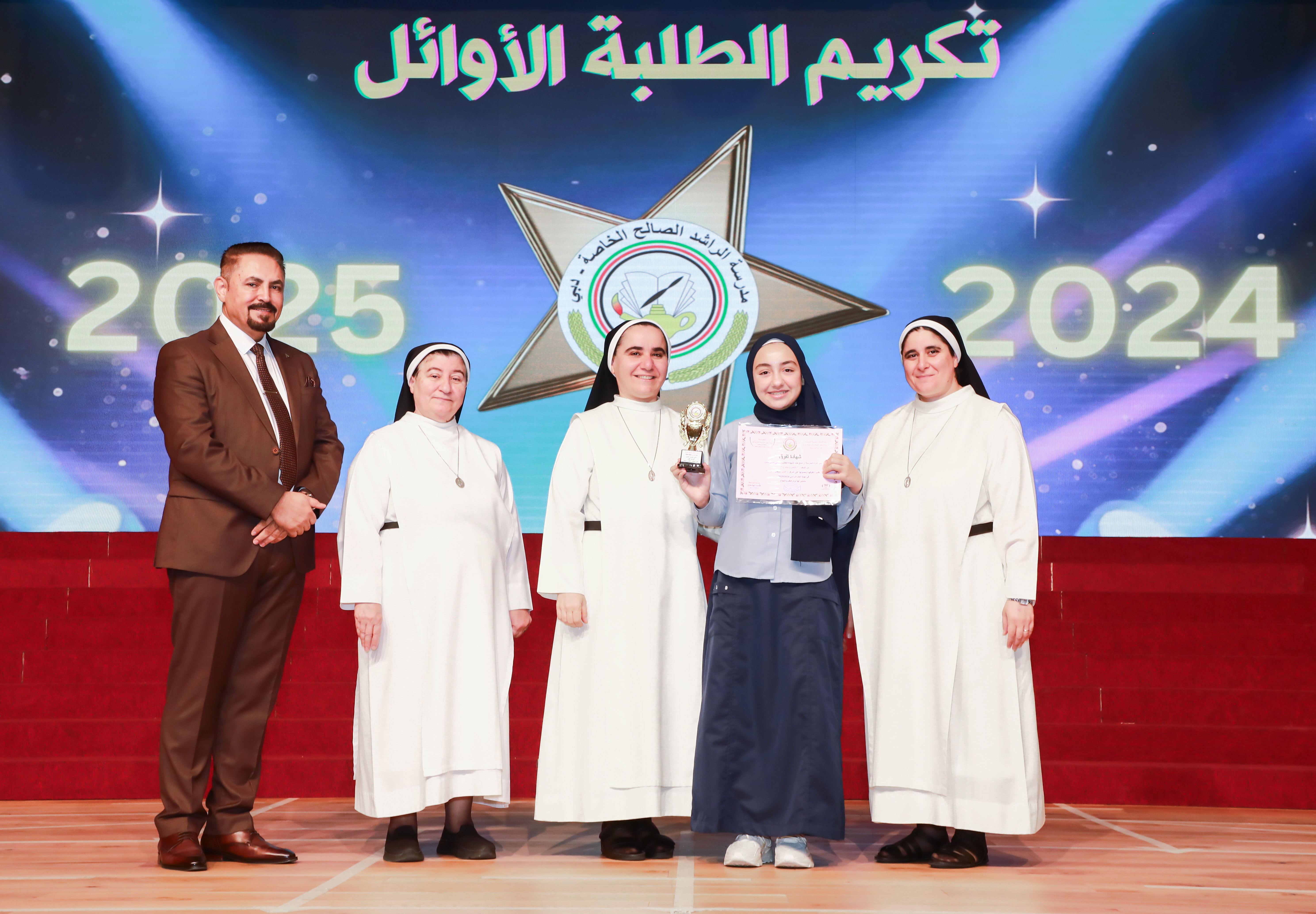 تكريم الطلبة الاوائل