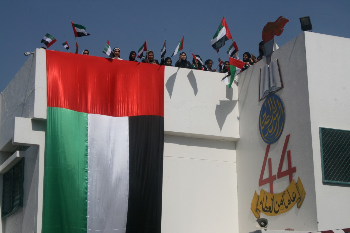 يوم العلم
