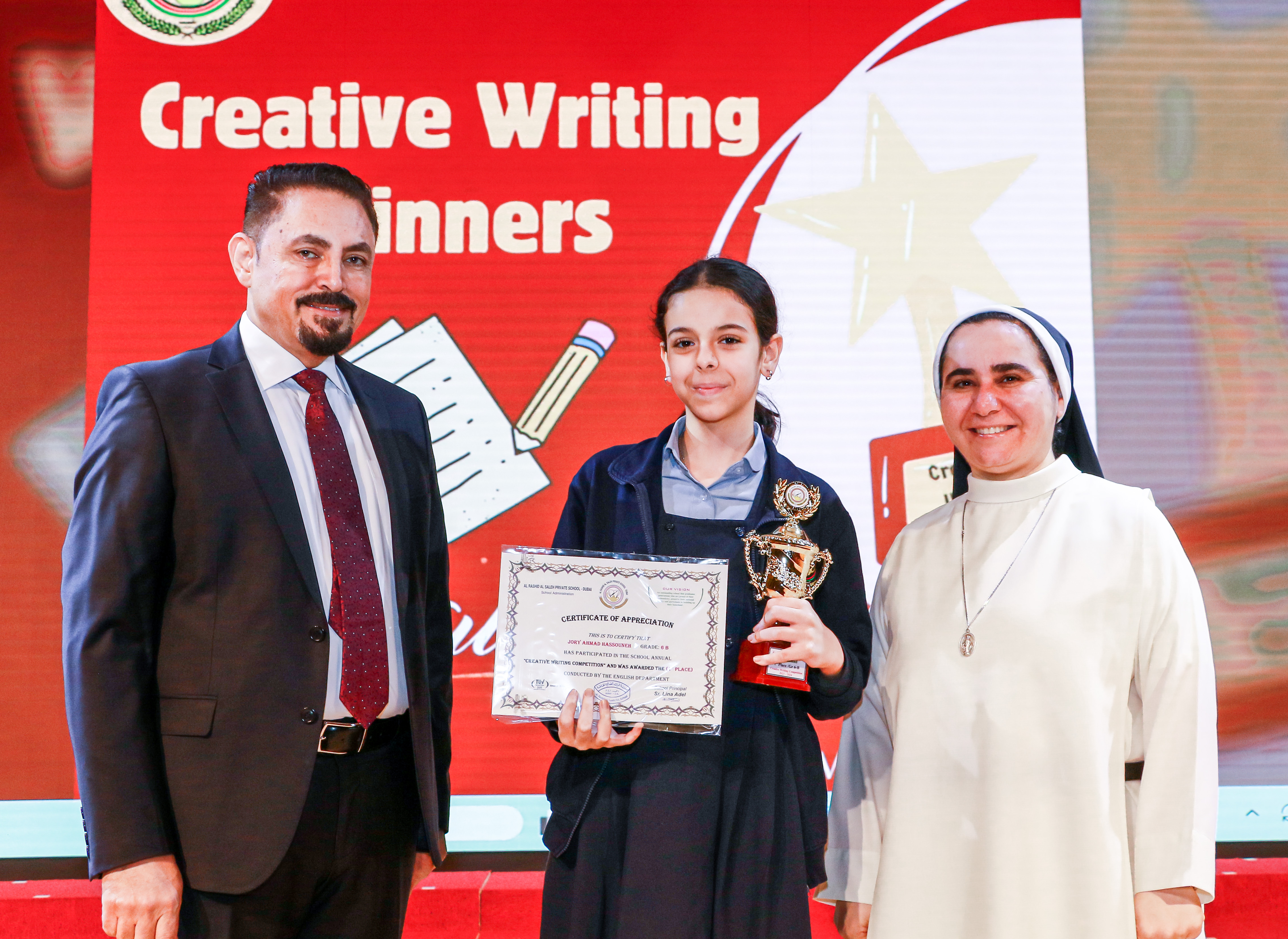  Creative Writing Competition - 2023 - 2024 
