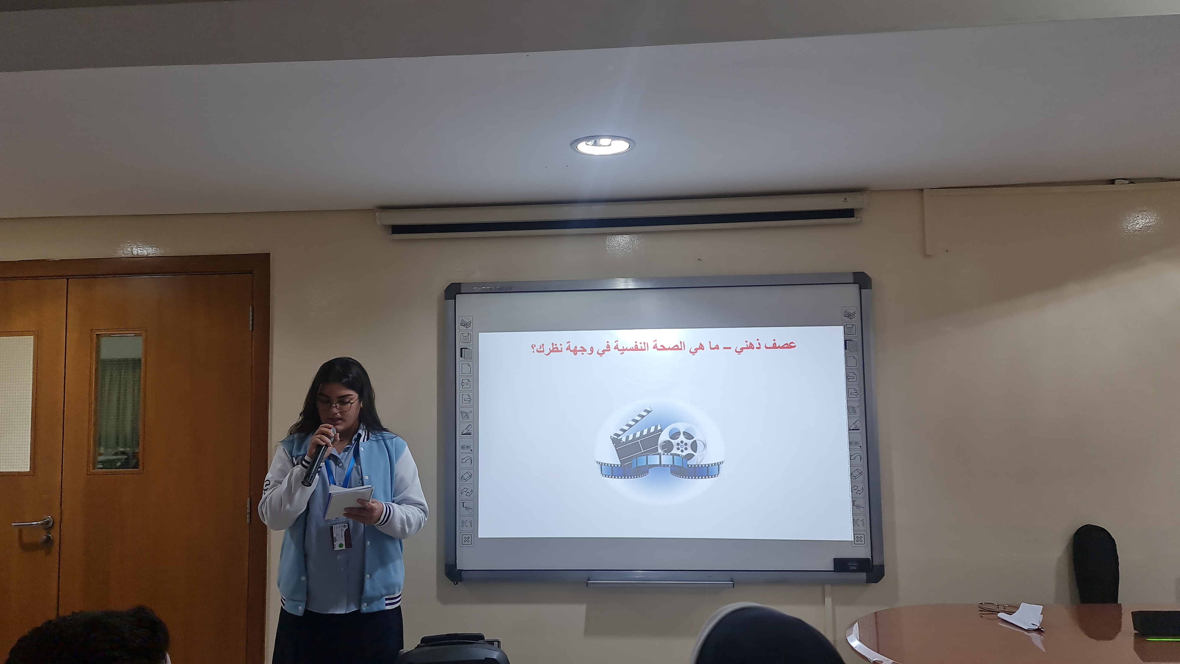 الصحة النفسية