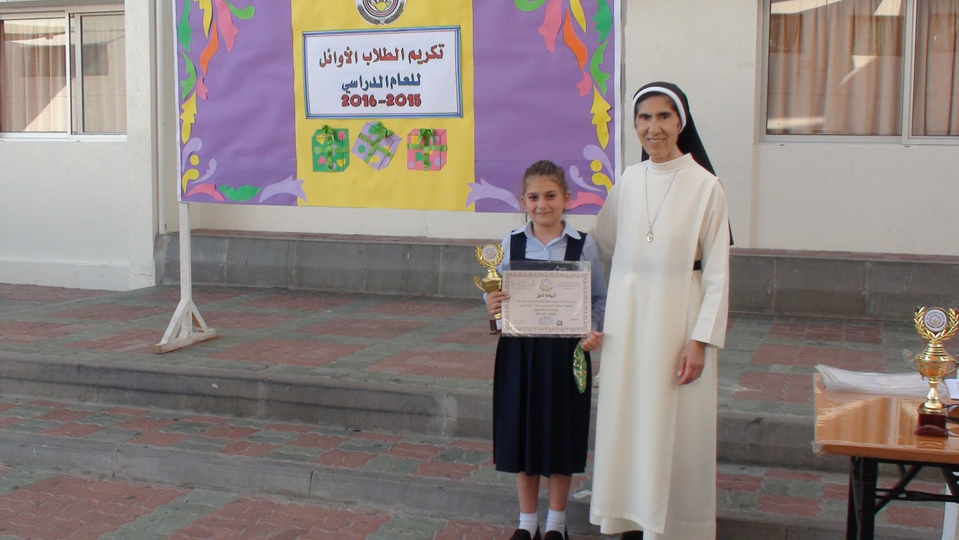 أوائل الطلبة للعام الدراسي 2015-2016