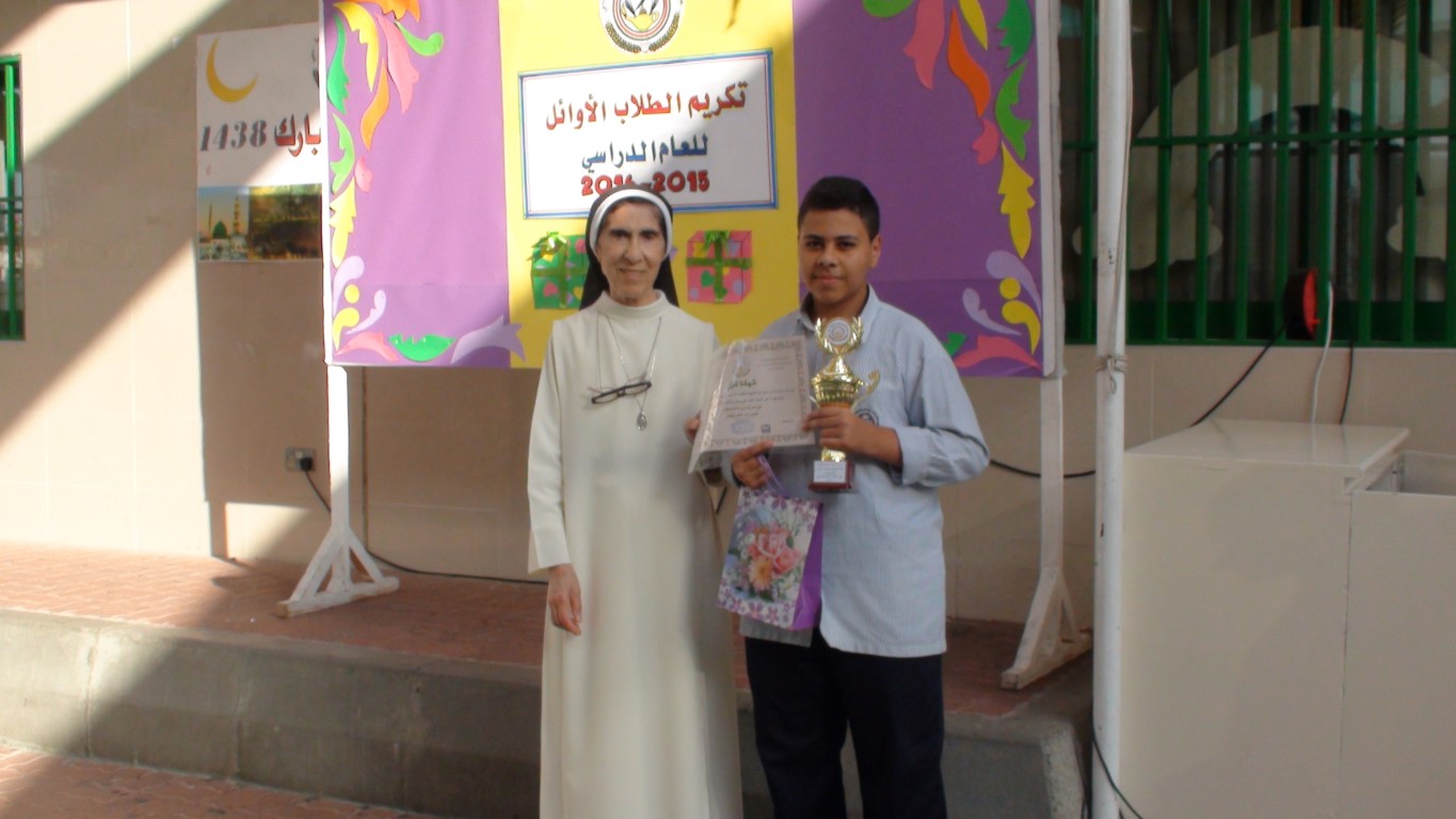 أوائل الطلبة للعام الدراسي 2015-2016
