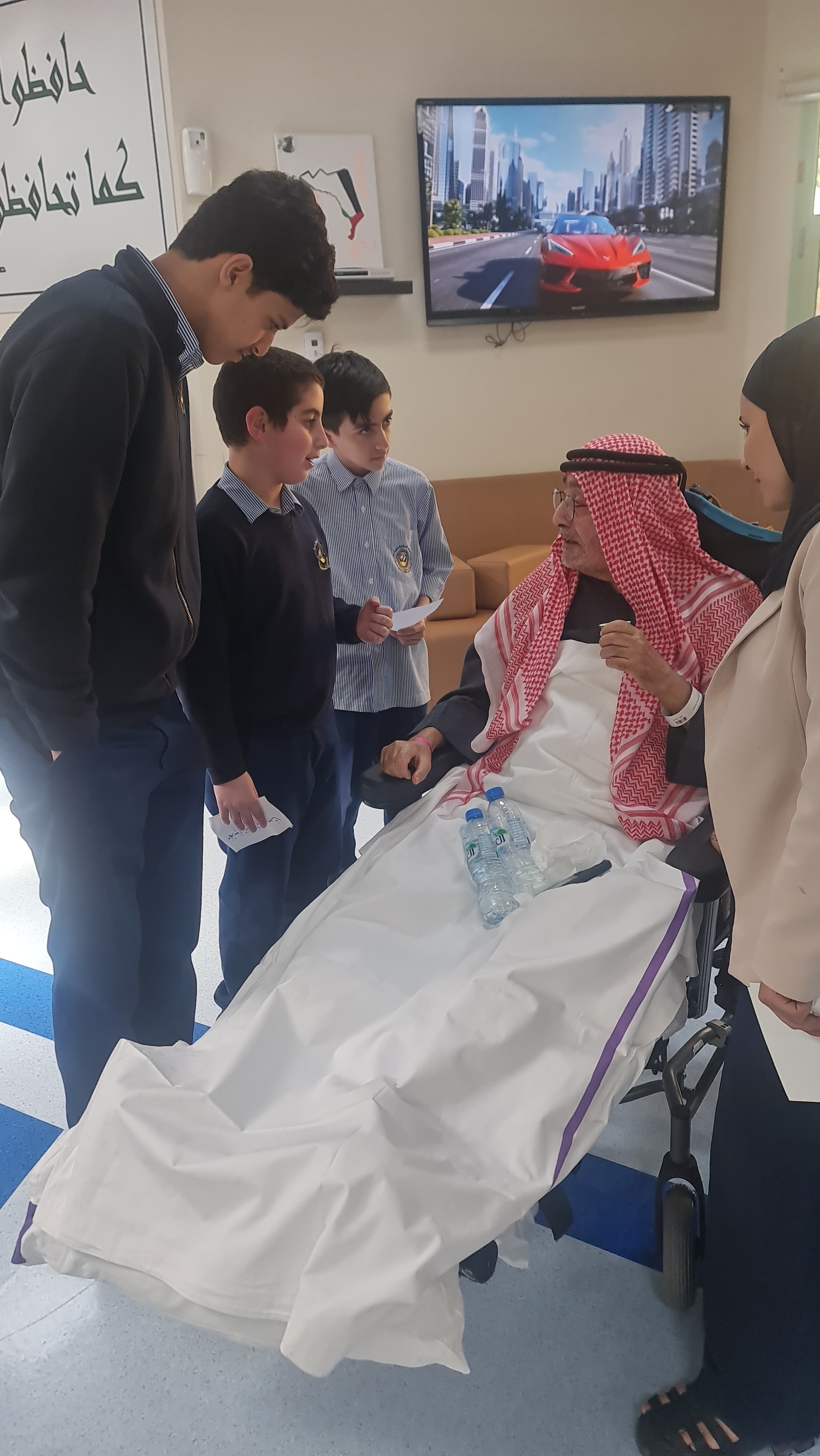 مركز سعادة كبار المواطنين