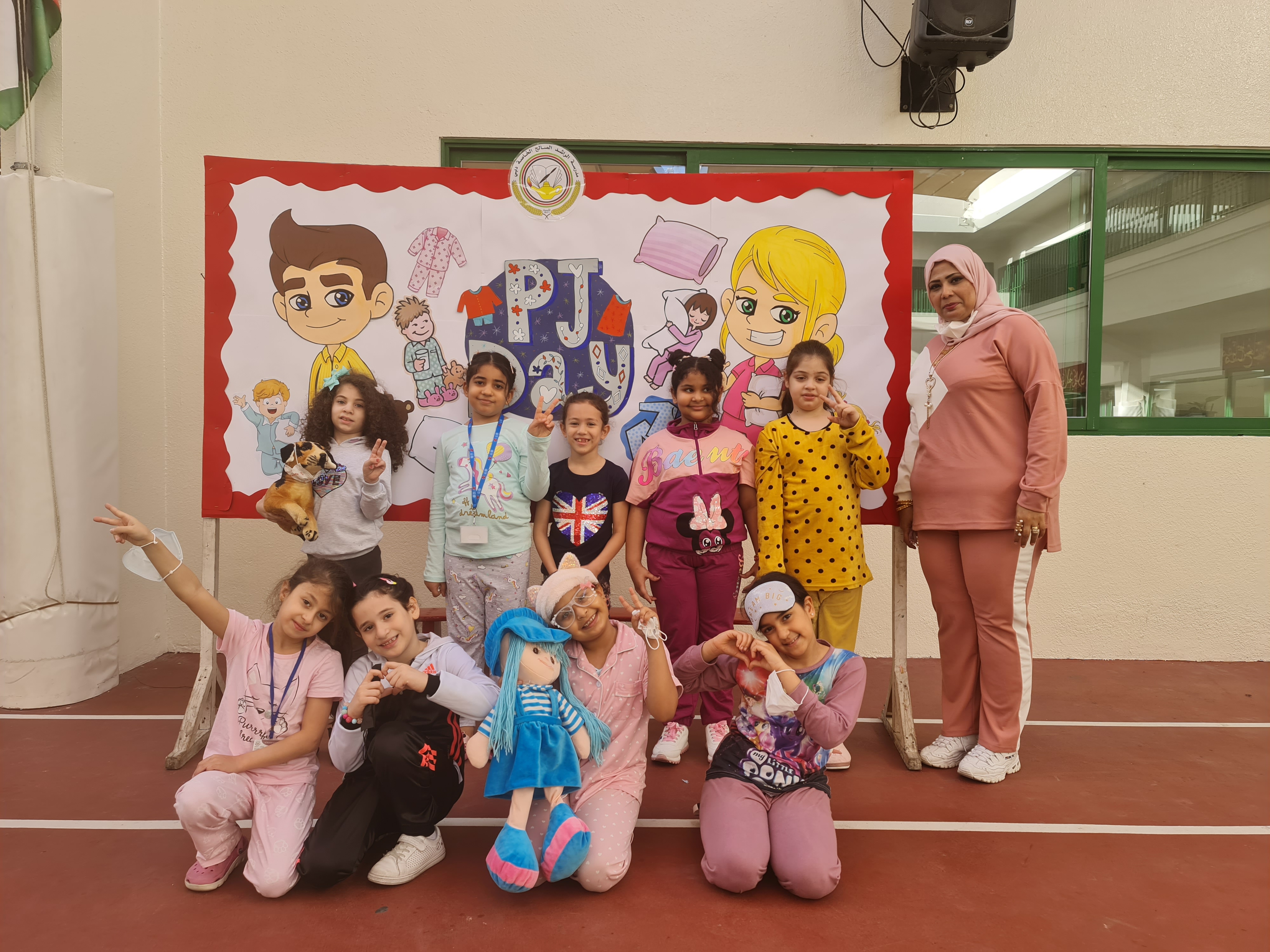 PJ DAY للصفوف( 1-2 )