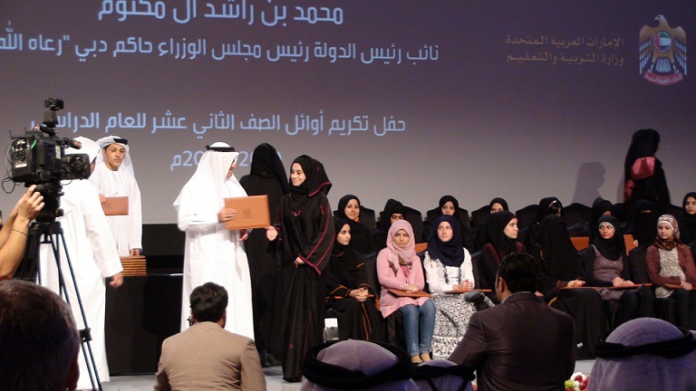 صور مكرمة الشيخ محمد للاوائل 2011