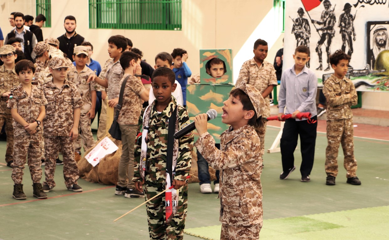 يوم الشهيد