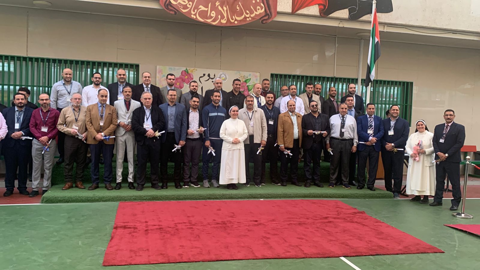يوم المعلم