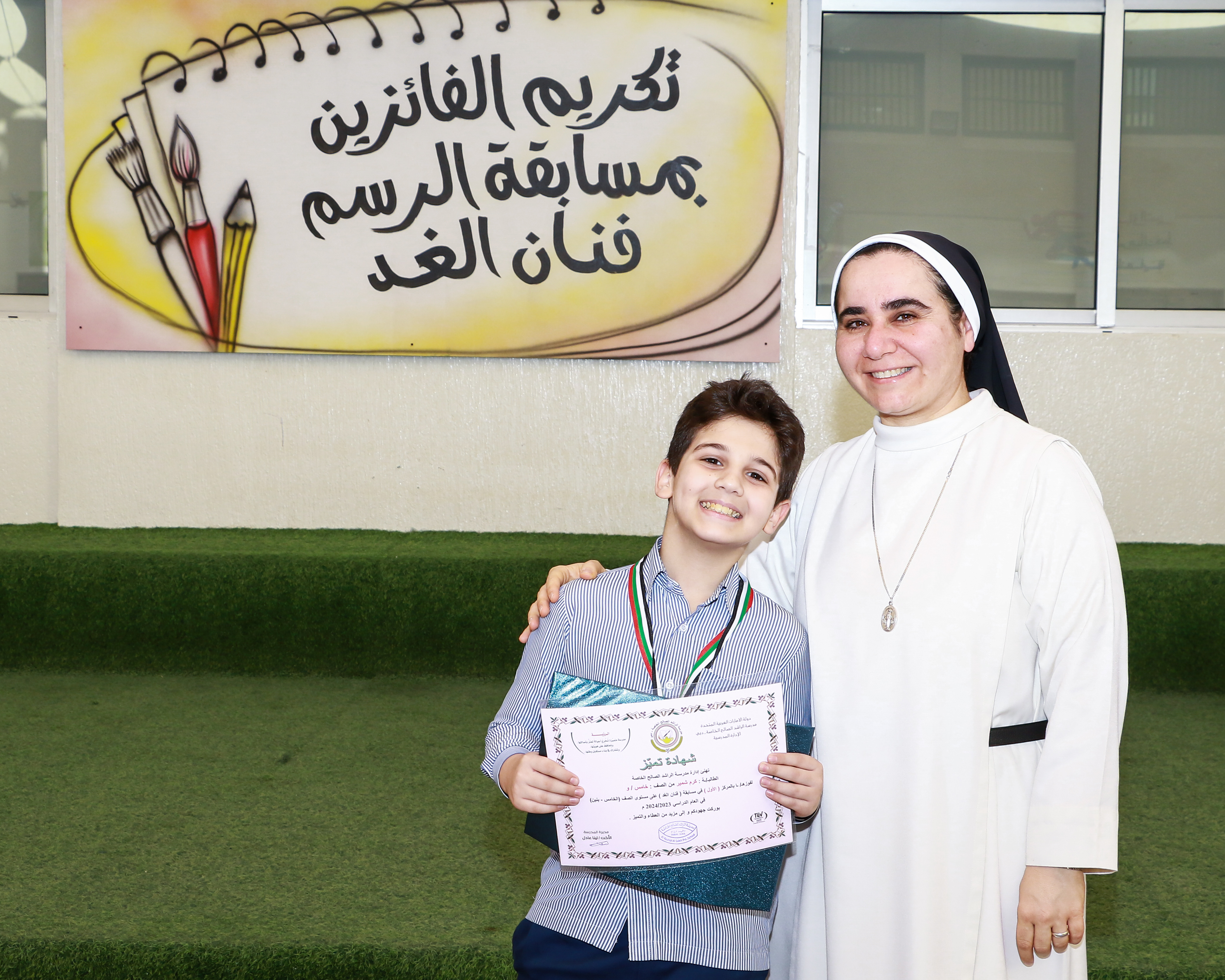 الفنان الصغير