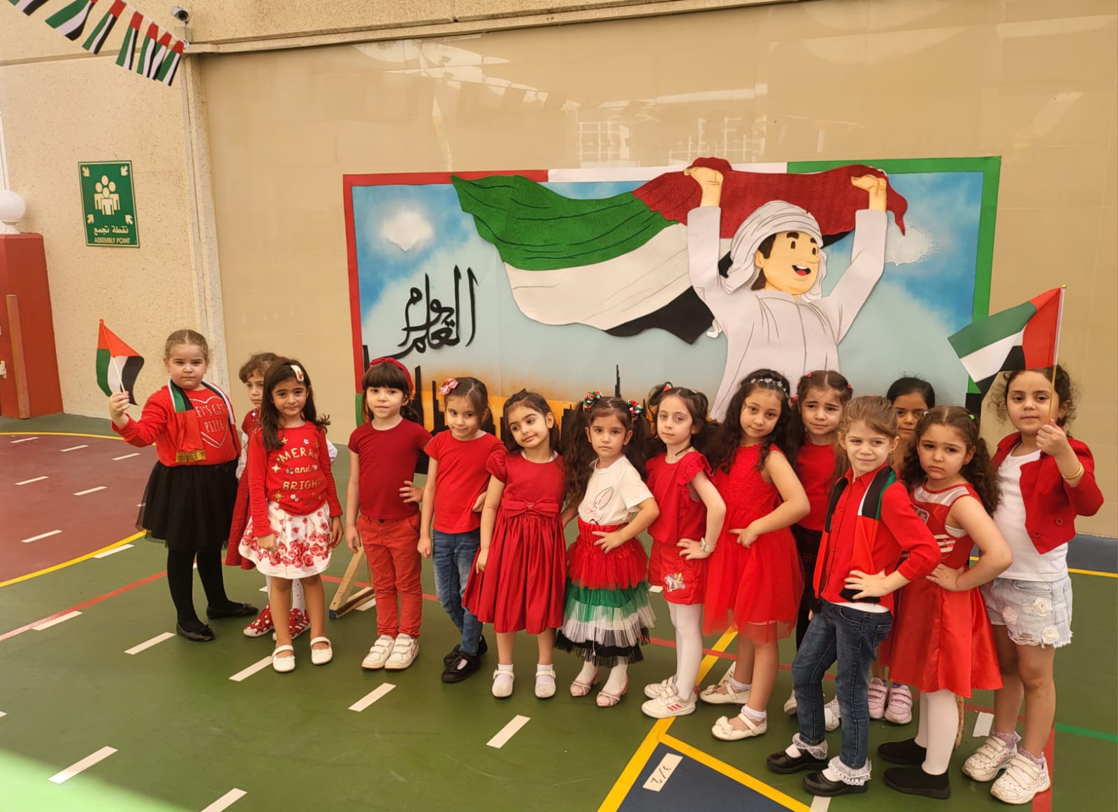 يوم العلم (3 نوفمبر) 