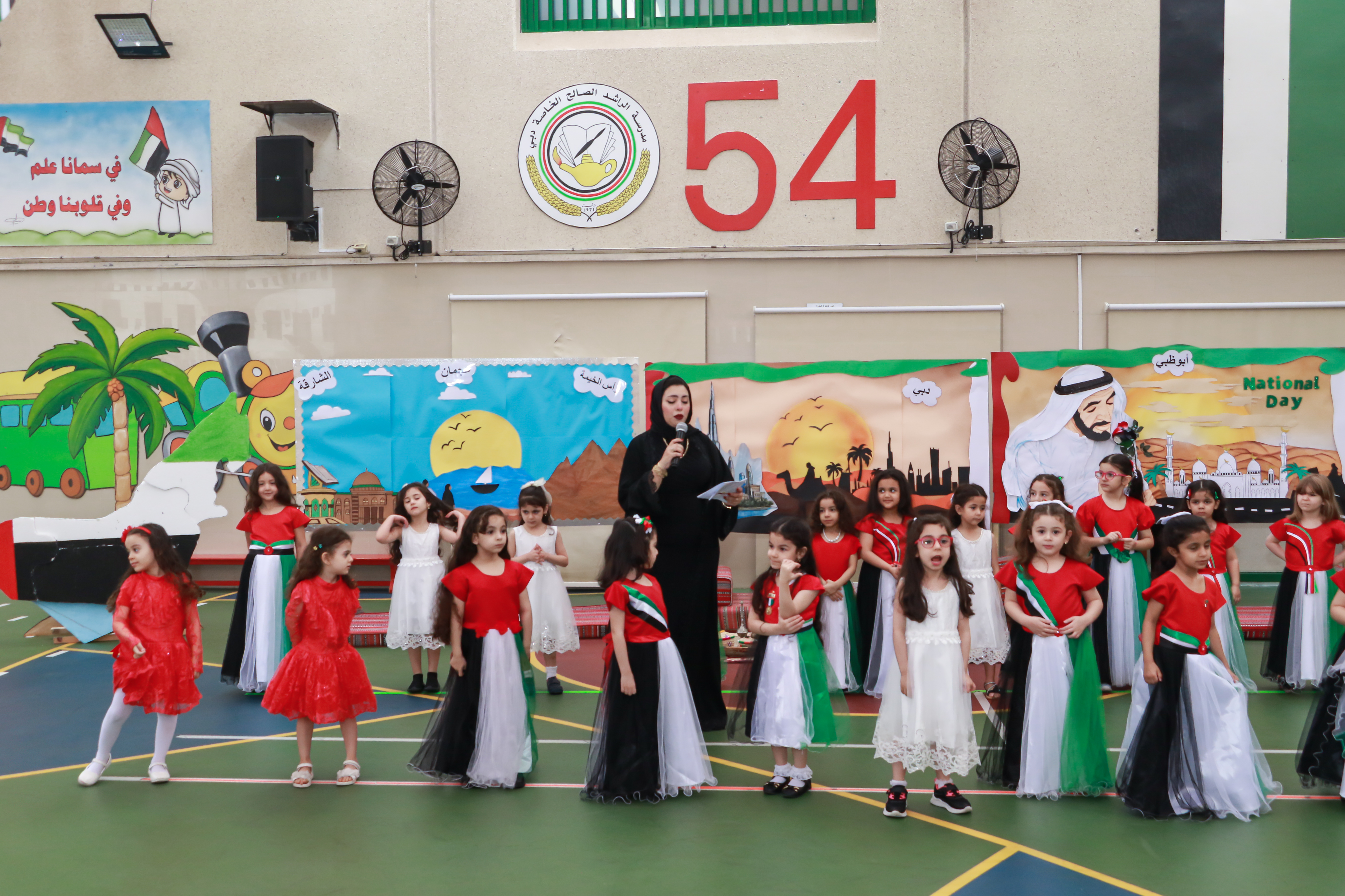 National Day 54