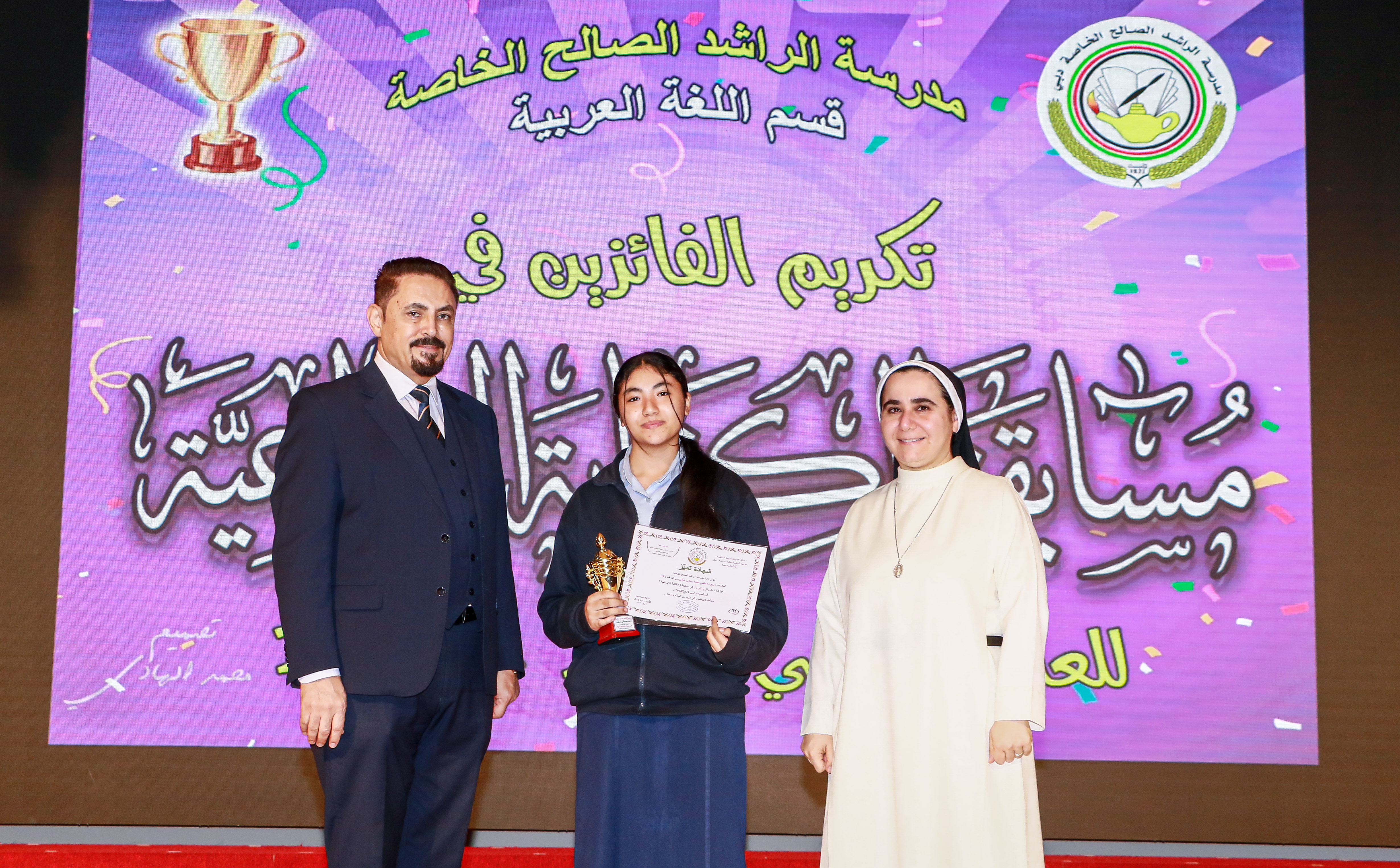 مسابقة الكتابة الأبداعية 