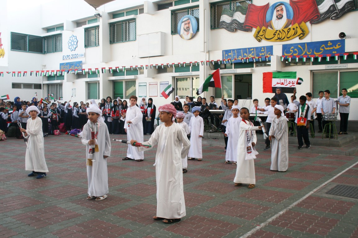 يوم العلم