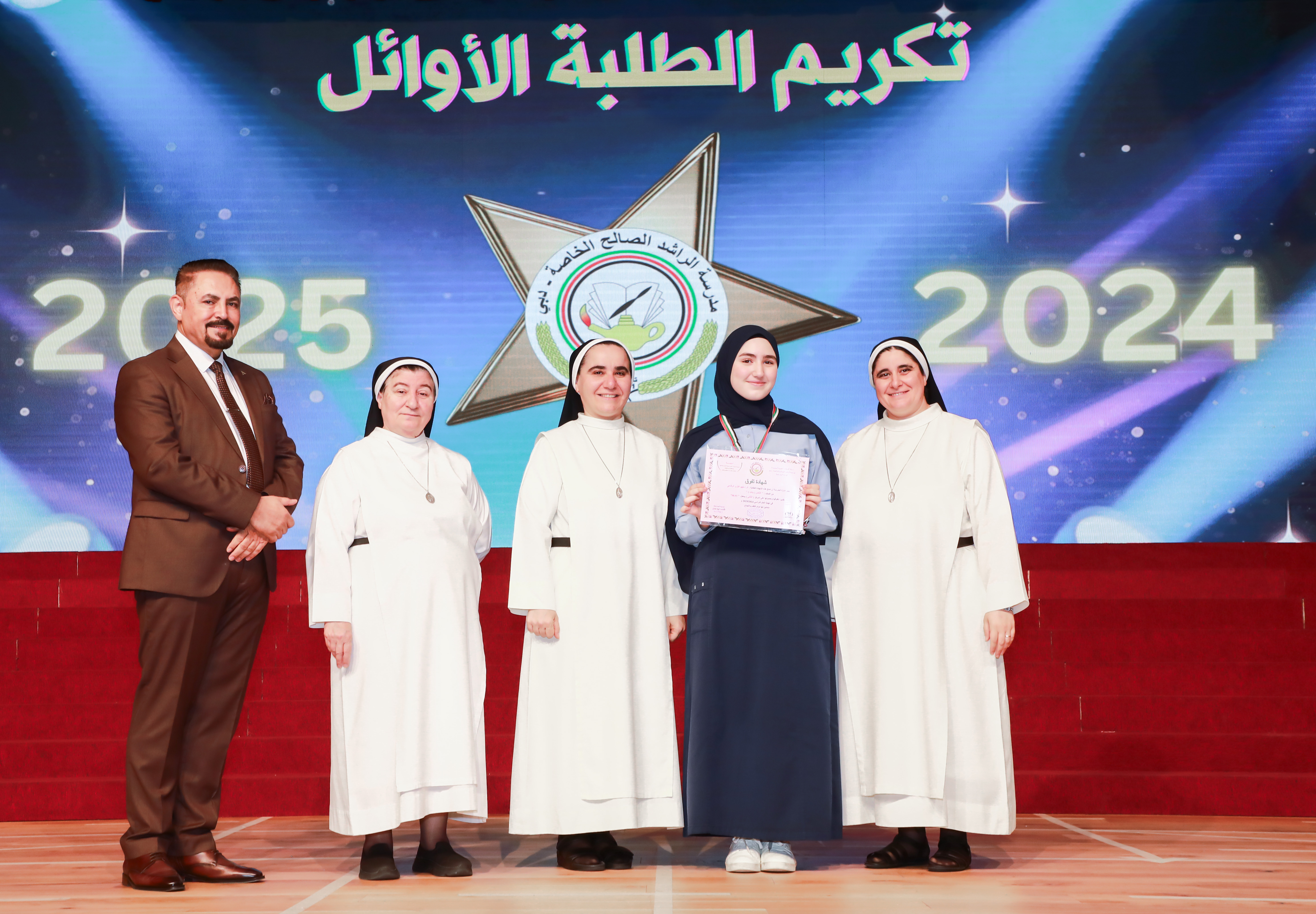 تكريم الطلبة الاوائل