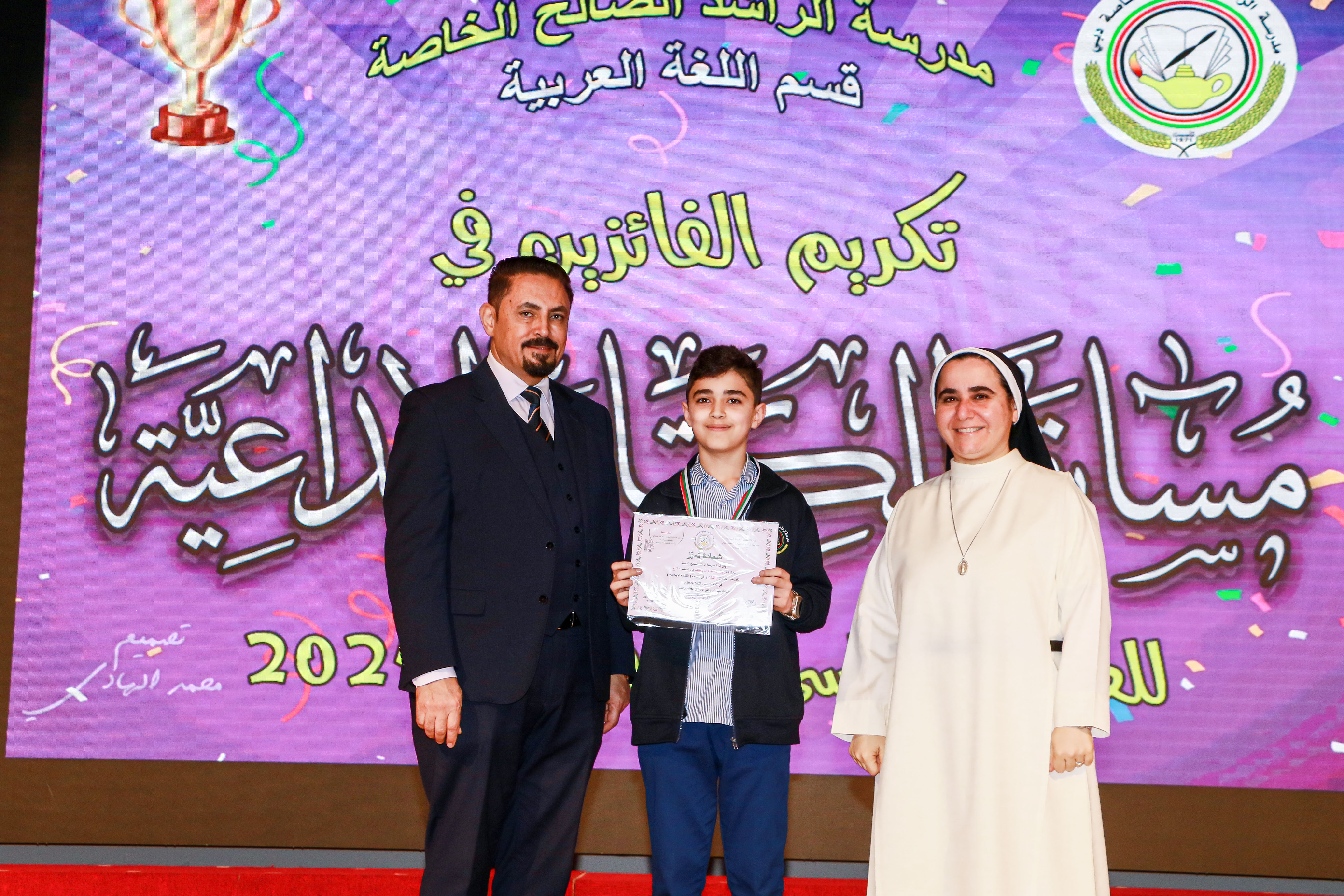 مسابقة الكتابة الأبداعية 