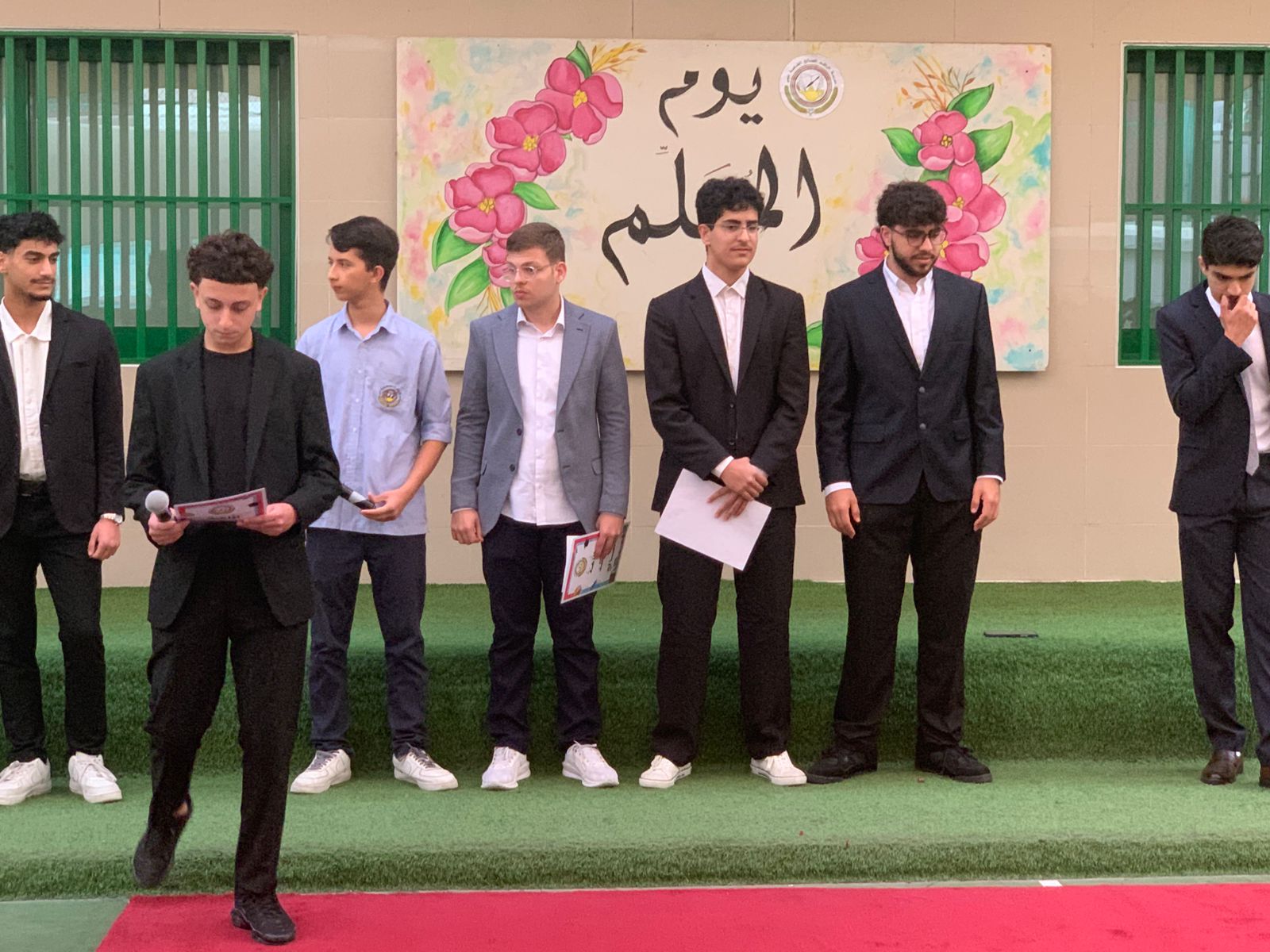 يوم المعلم