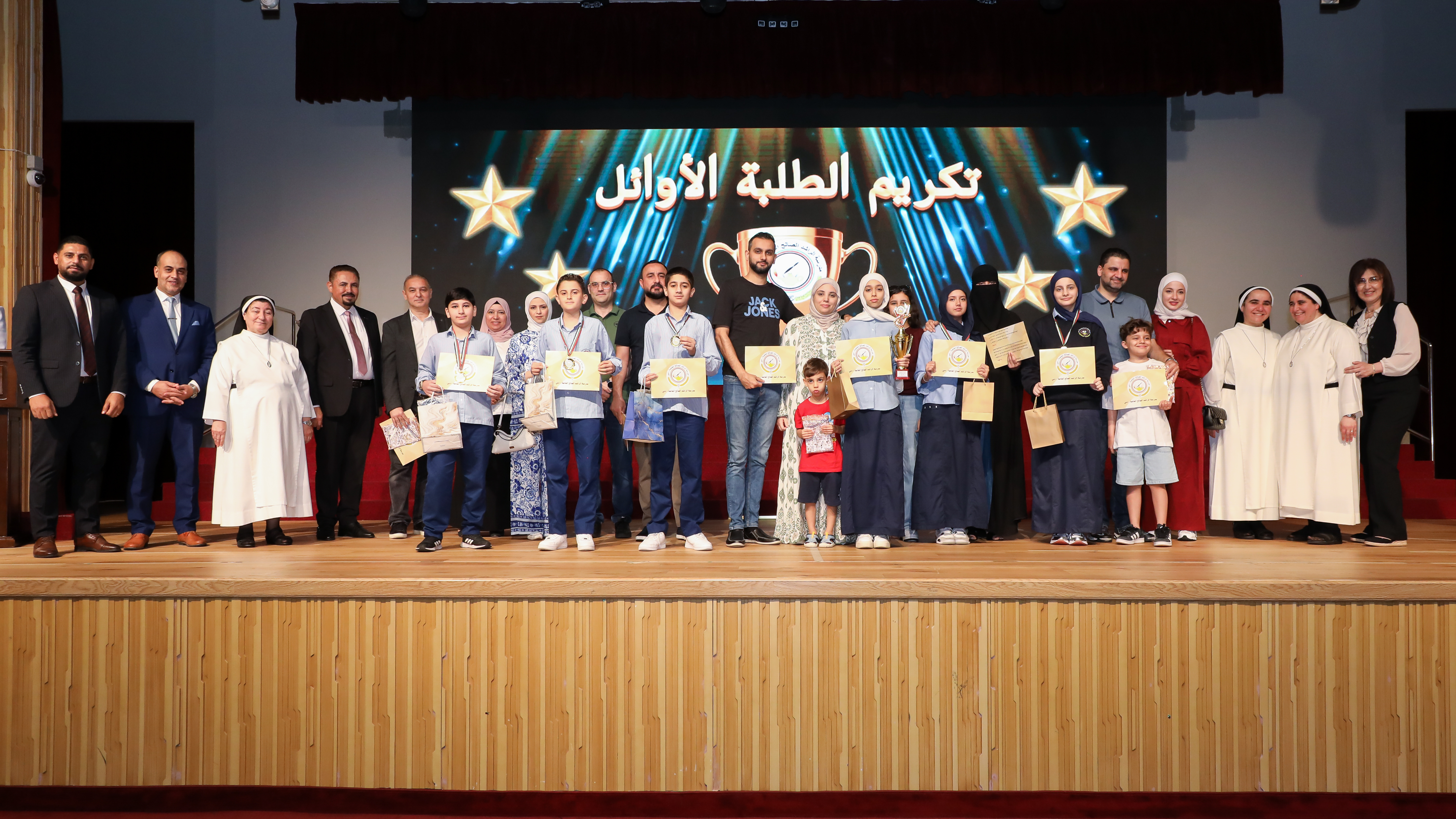 أوائل الصفوف (1-12)  للعام الدراسي 2025–2026 