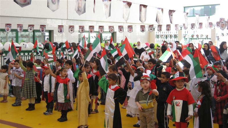 البوم عيد الاتحاد 39 ( أرشيف )