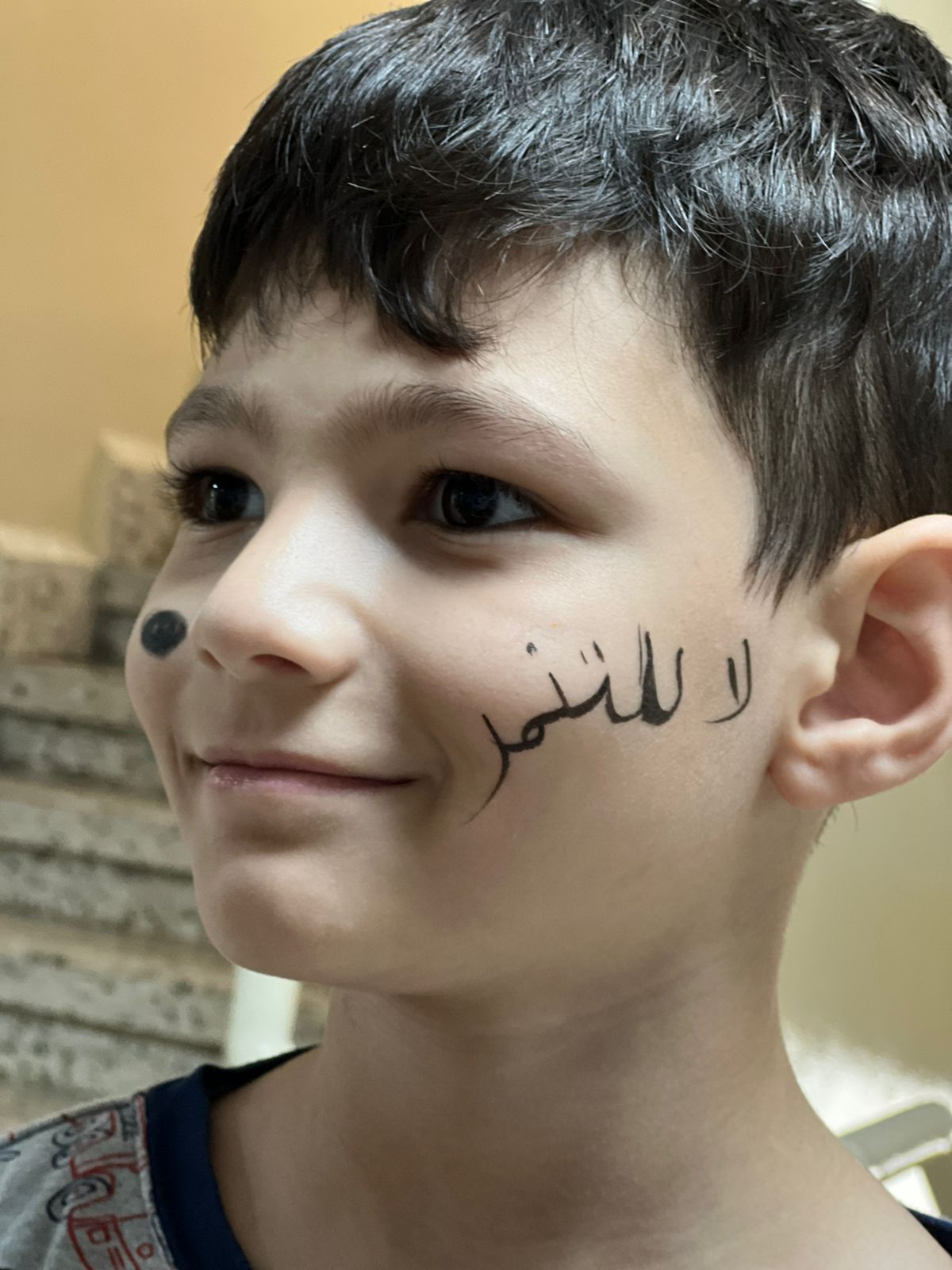 معاً ضد التنمر 