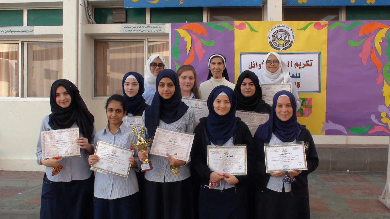 أوائل الطلبة للعام الدراسي 2015-2016