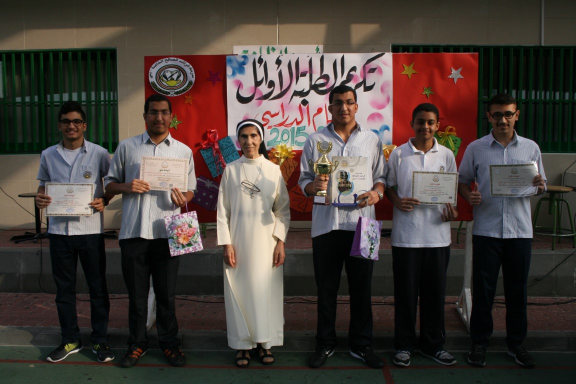 تكريم أوائل الطلبة 2014-2015