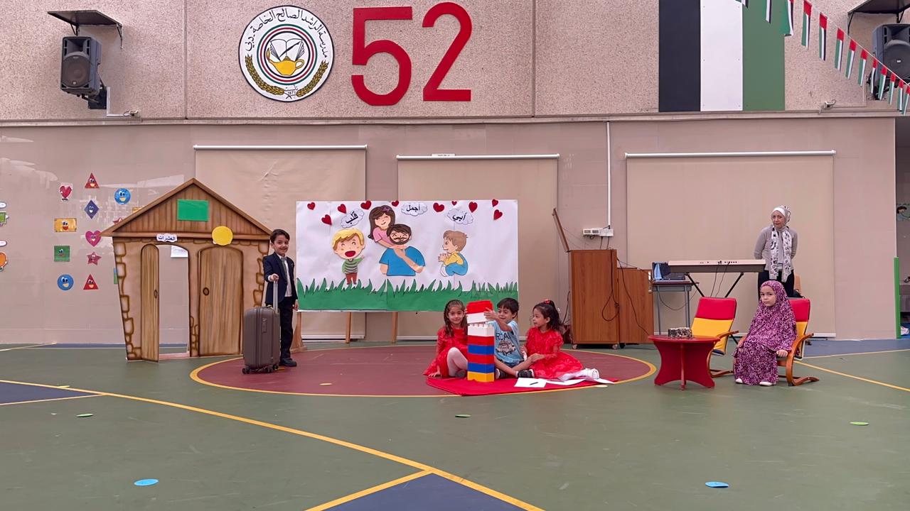 اذاعة مدرسية  للروضة الثانية  (و )  بعنوان 