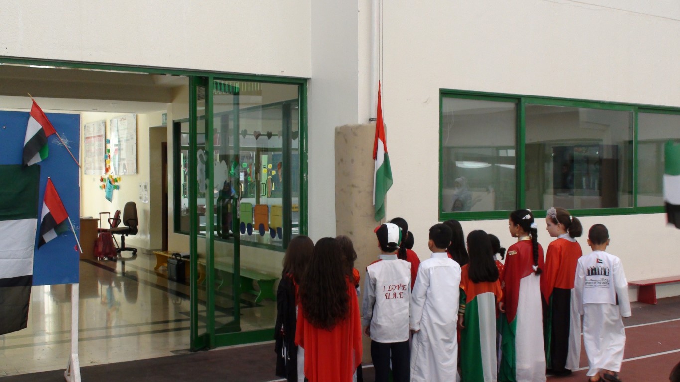يوم العلم