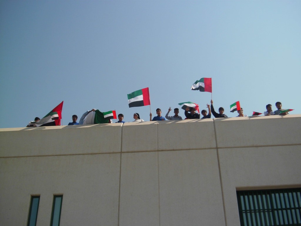 احتفالية يوم العلم