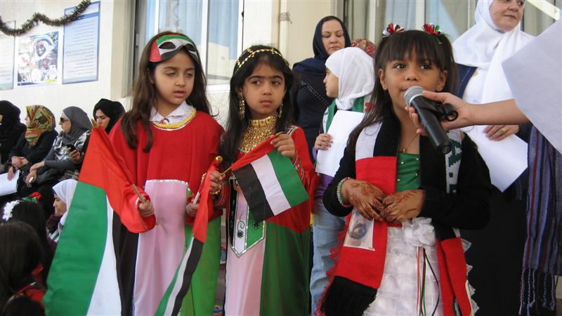 البوم عيد الاتحاد 39 ( أرشيف )