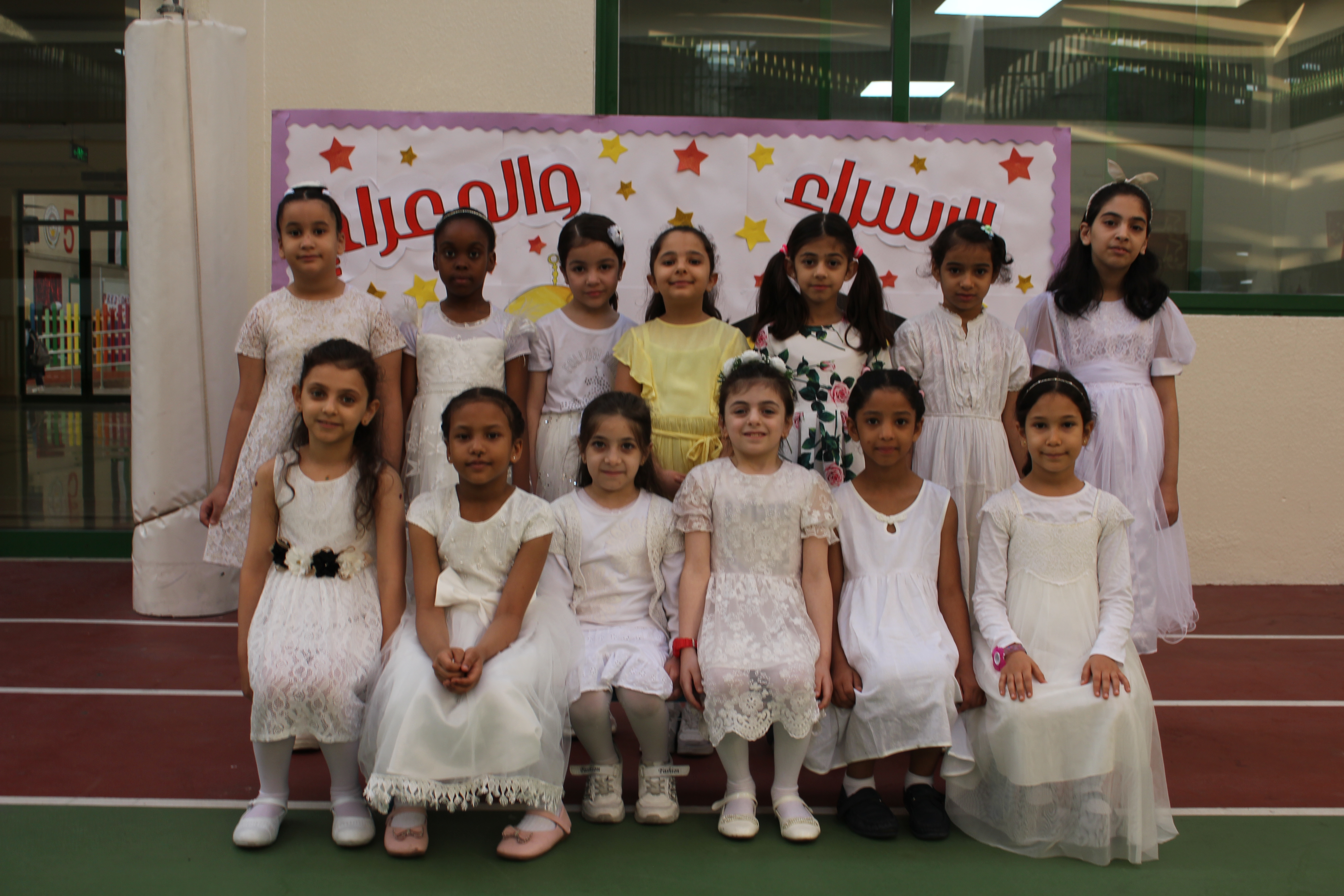 الاسراء والمعراج