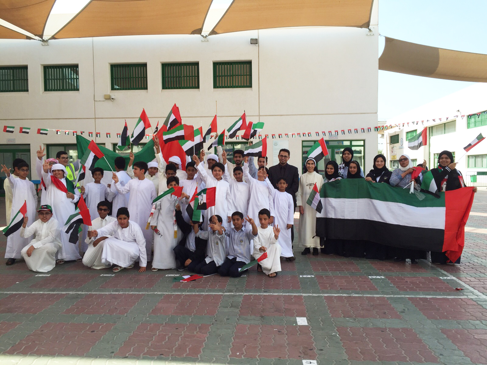 يوم العلم
