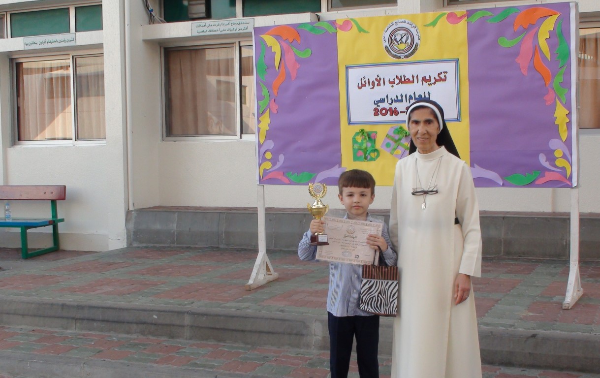 أوائل الطلبة للعام الدراسي 2015-2016