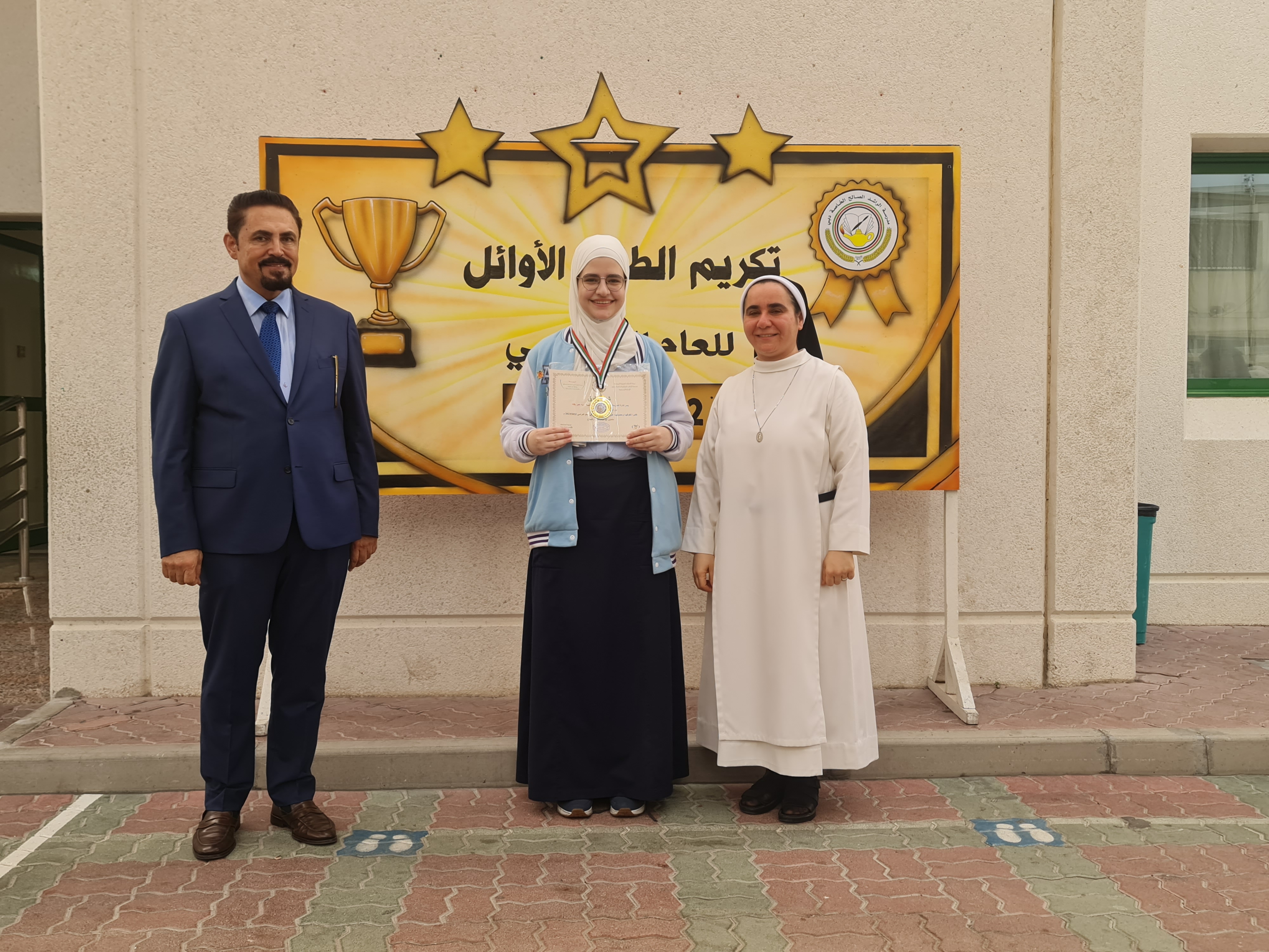 تكريم الطالبات الأوائل  للصفوف (6 - 11 ) بنات للعام الدراسي 2022-2023م