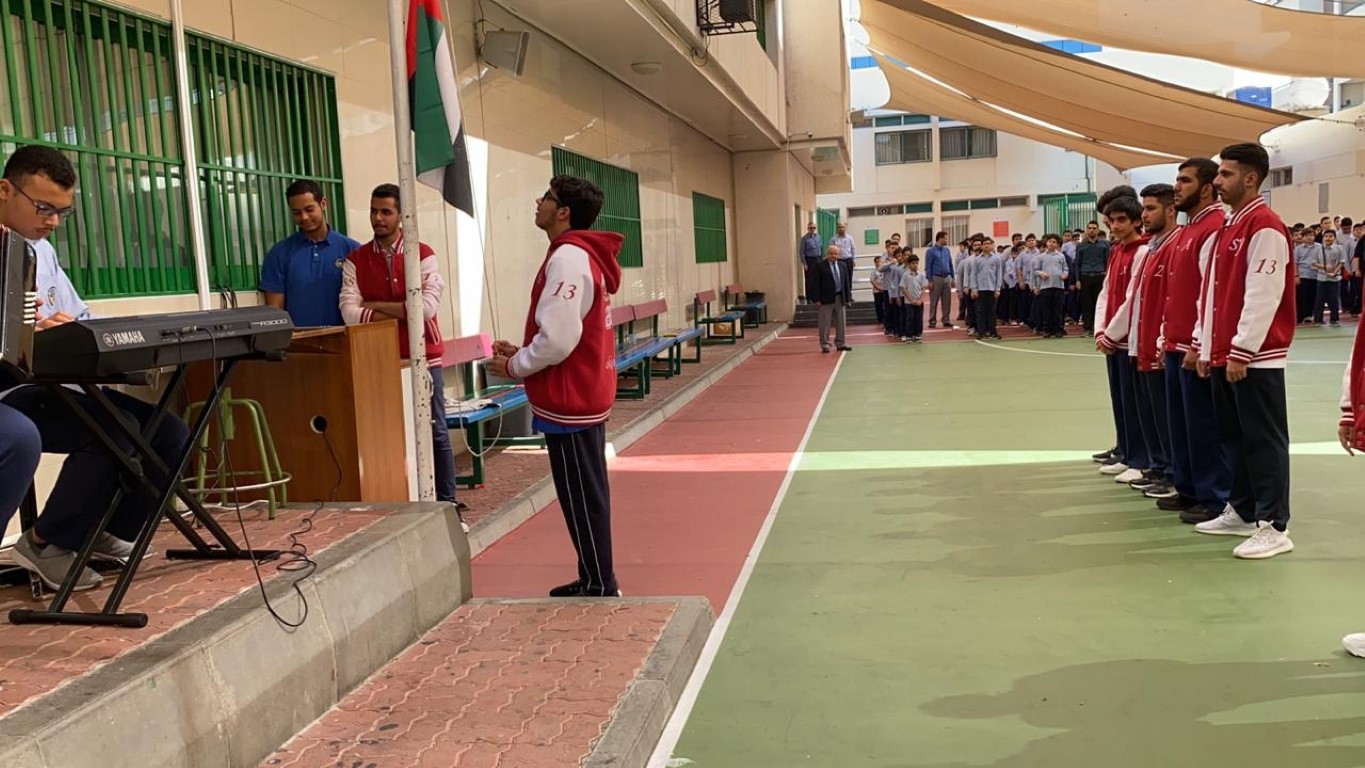 يوم العلم