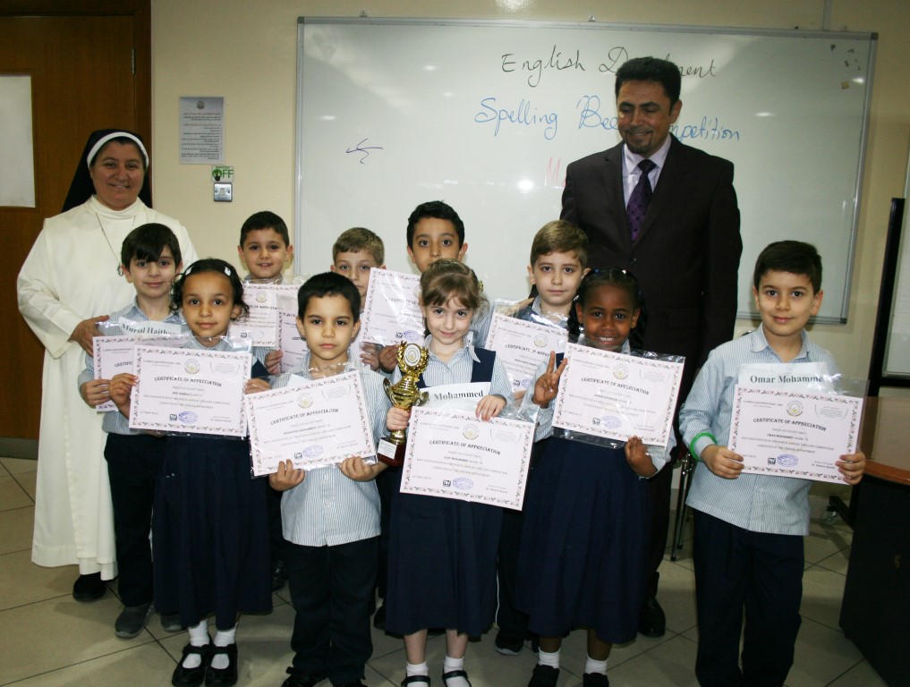مسابقة تهجئة باللغة الانجليزية 