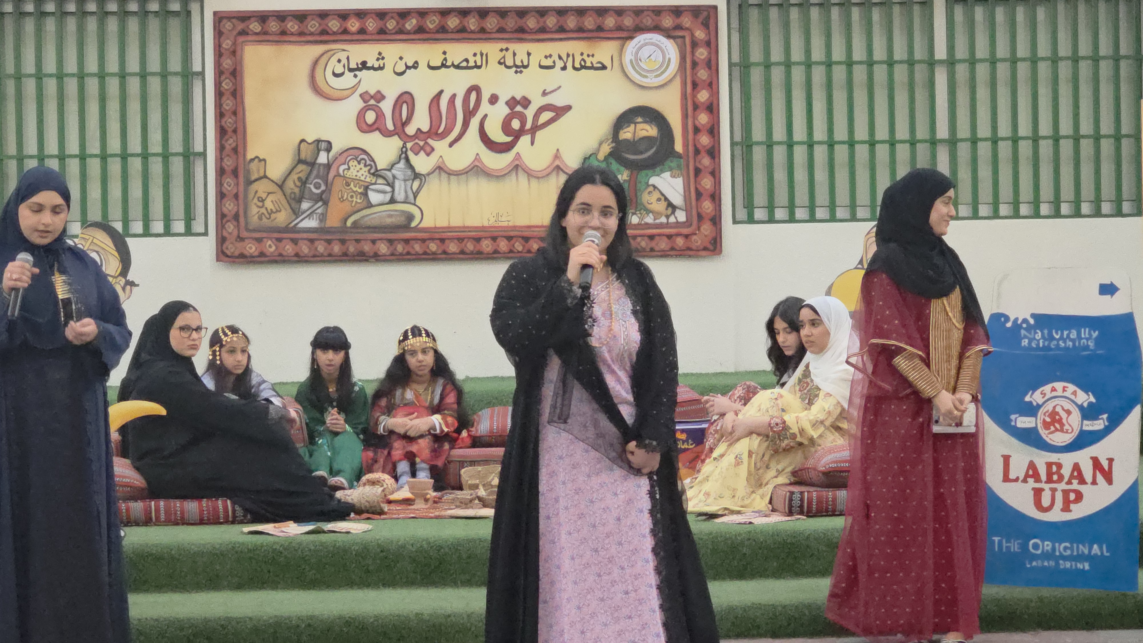 حق الليلة