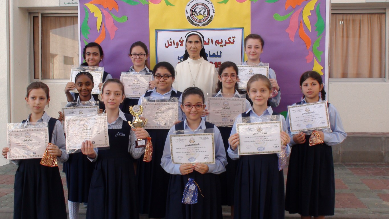 أوائل الطلبة للعام الدراسي 2015-2016