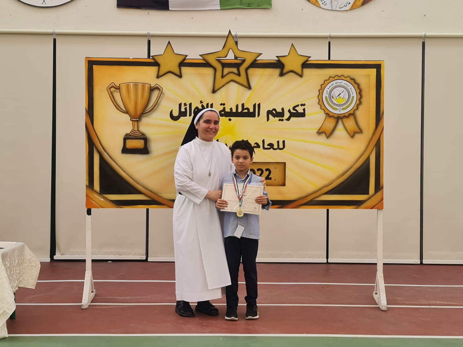 تكريم الطلبة الاوائل للصف (1-2 ) للعام الدراسي 2022-2023