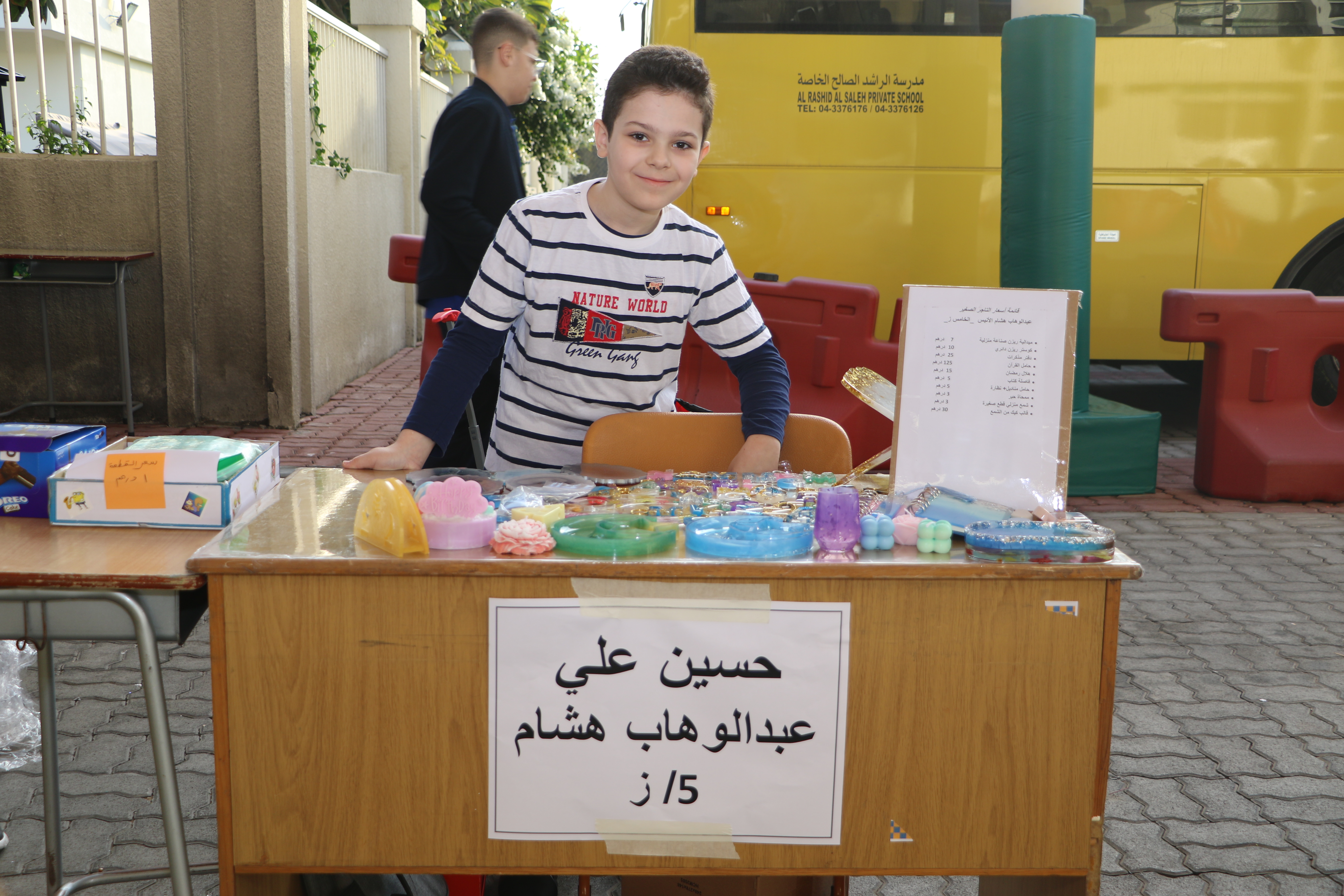 أسبوع التسوق / بنين