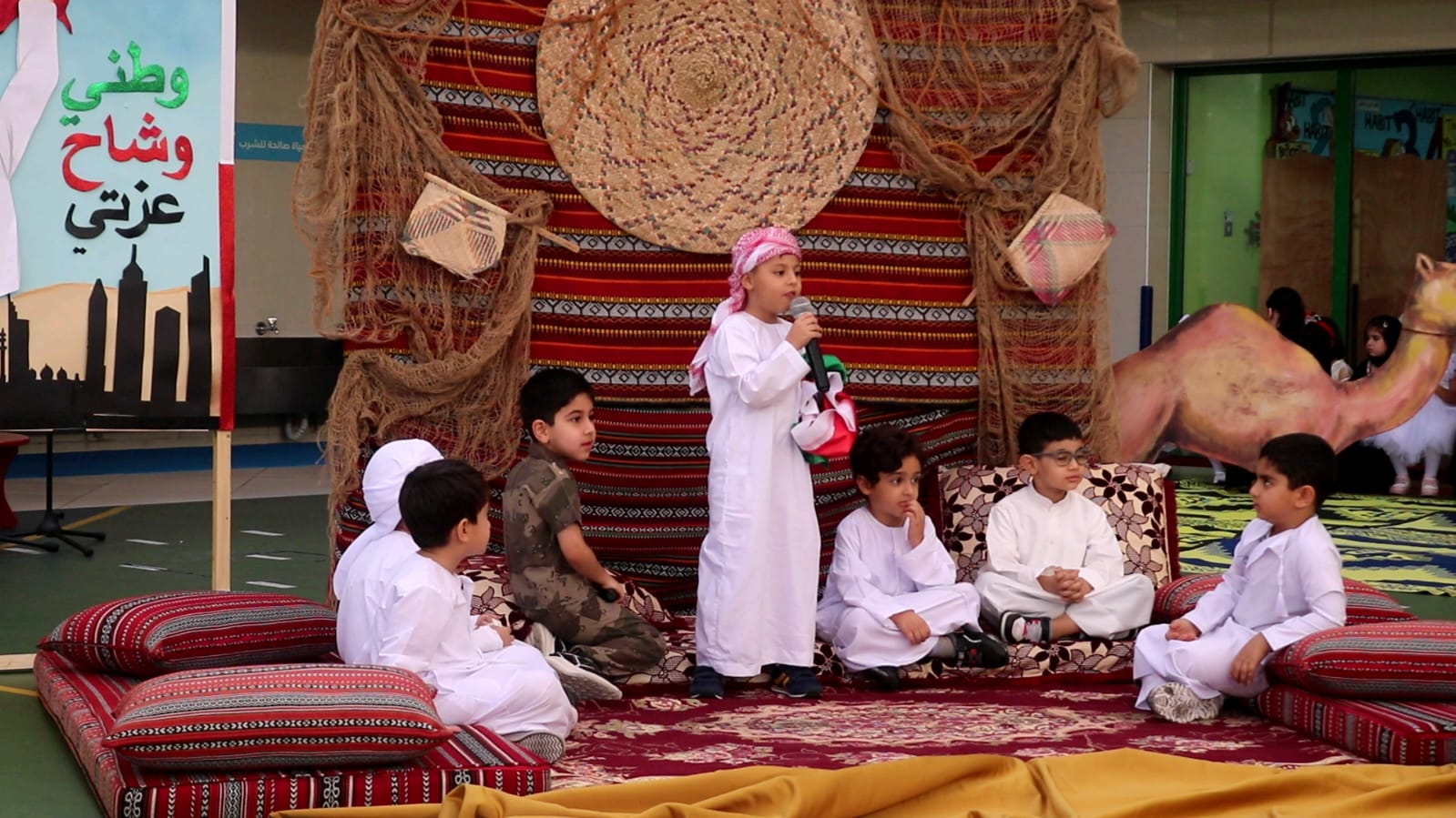 يوم الشهيد