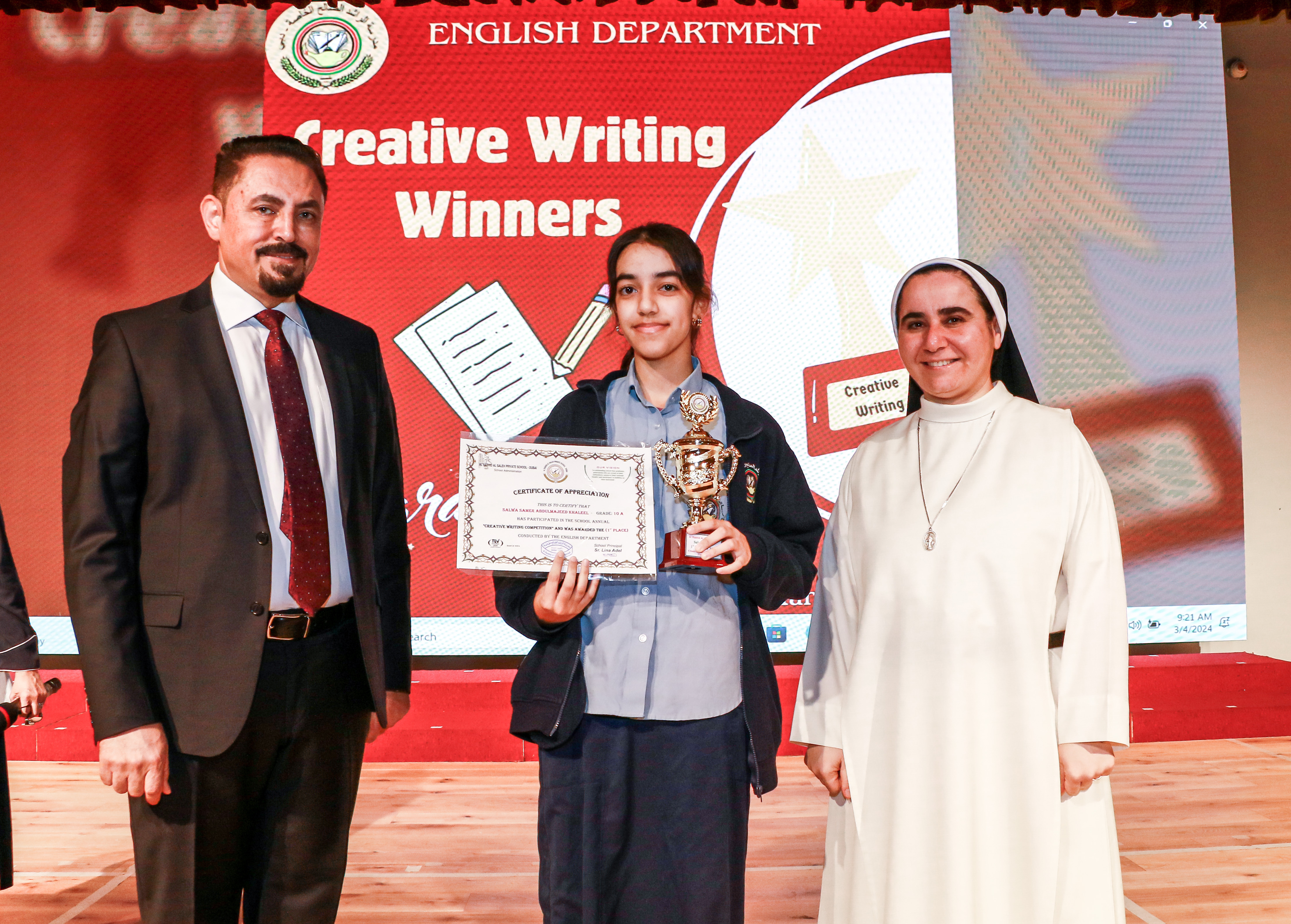  Creative Writing Competition - 2023 - 2024 