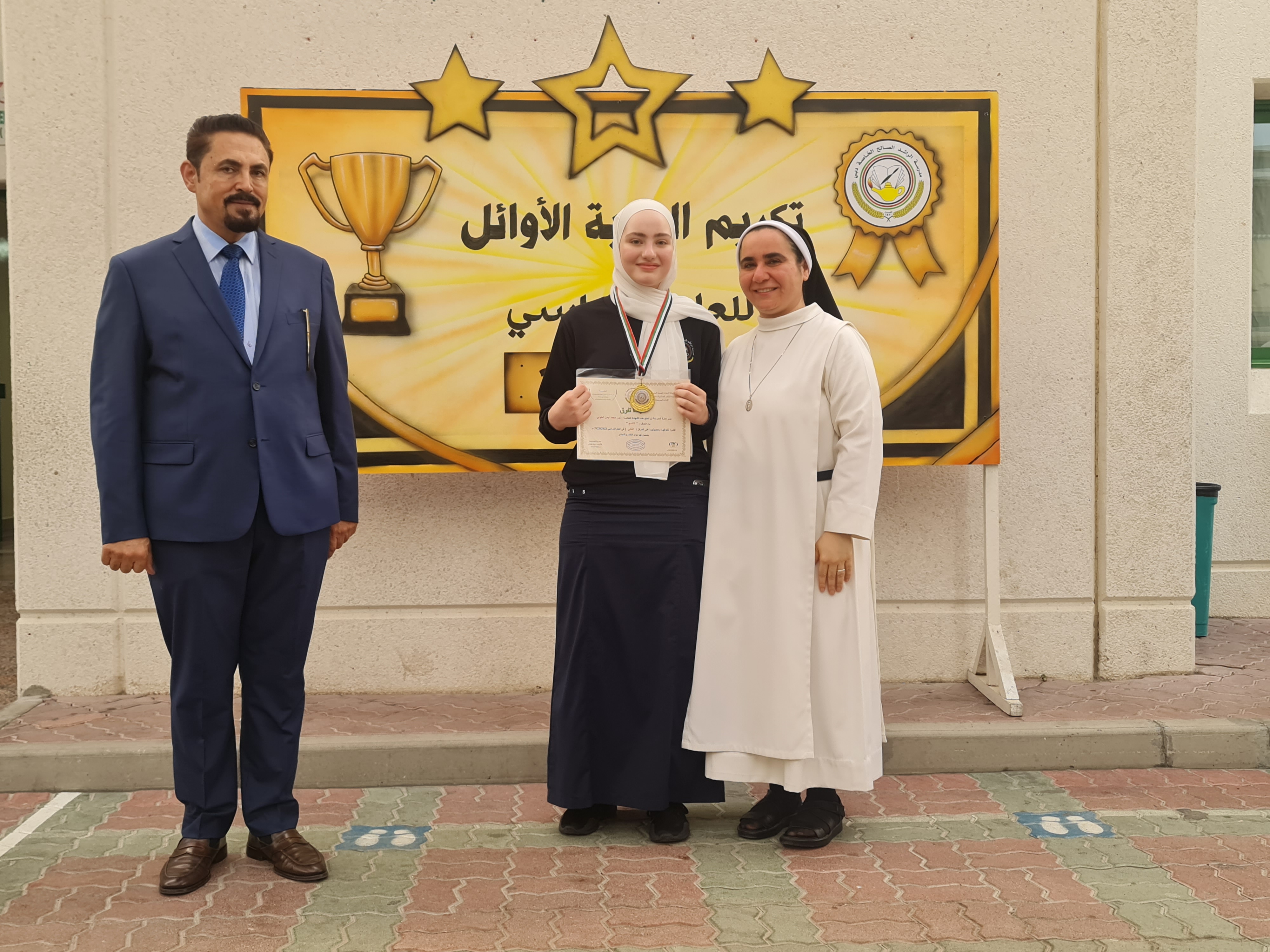تكريم الطالبات الأوائل  للصفوف (6 - 11 ) بنات للعام الدراسي 2022-2023م