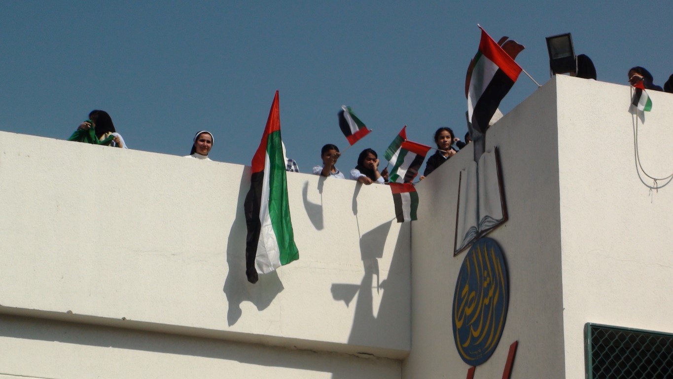 احتفالية يوم العلم