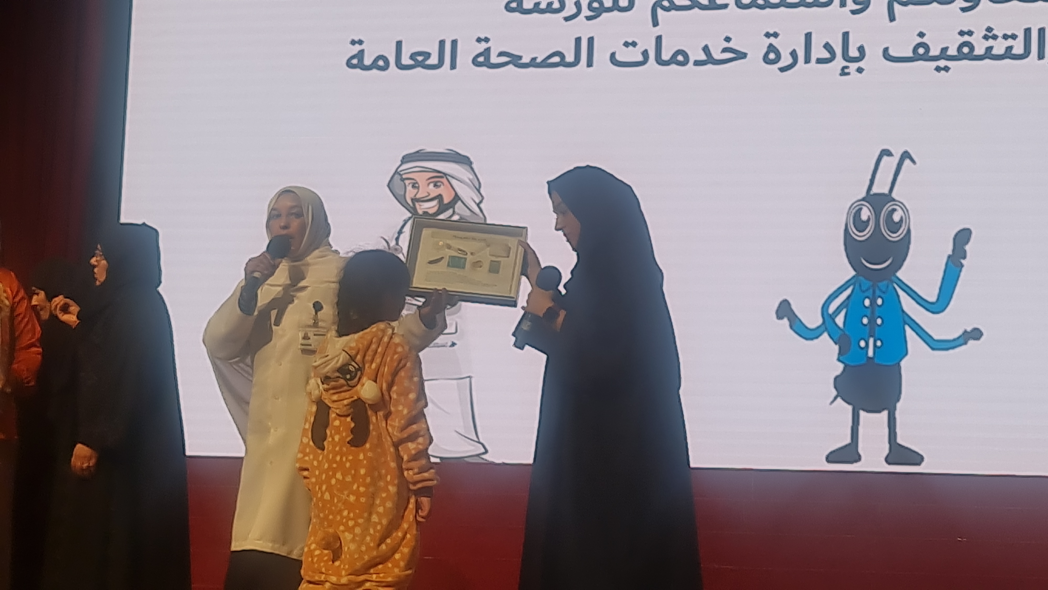 فعالية عالم الحيوانات