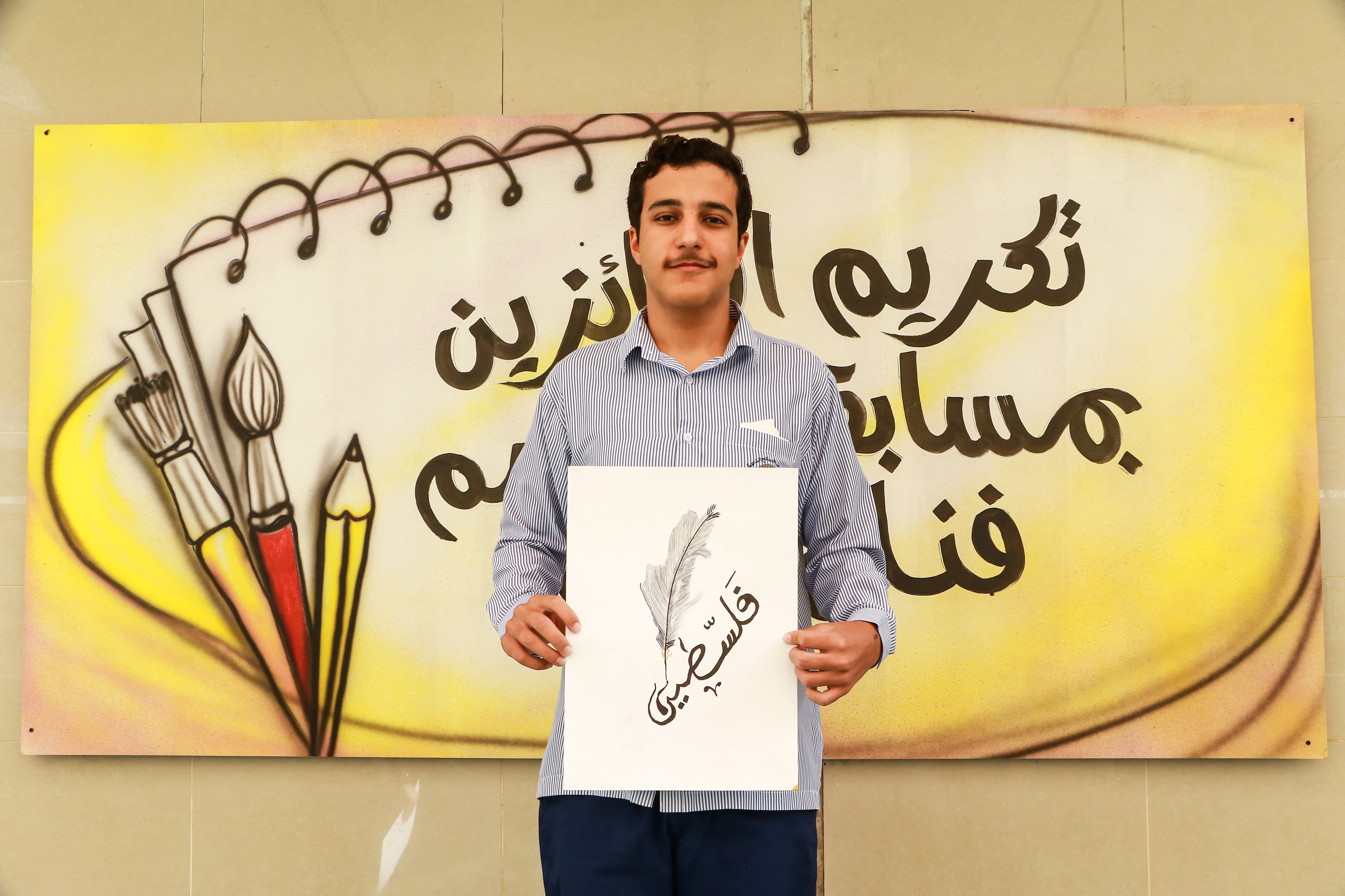 الفنان الصغير